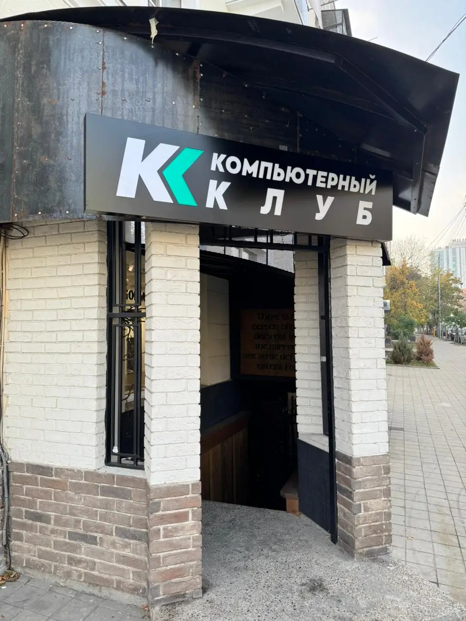 Изображение клуба КК Центр № 10