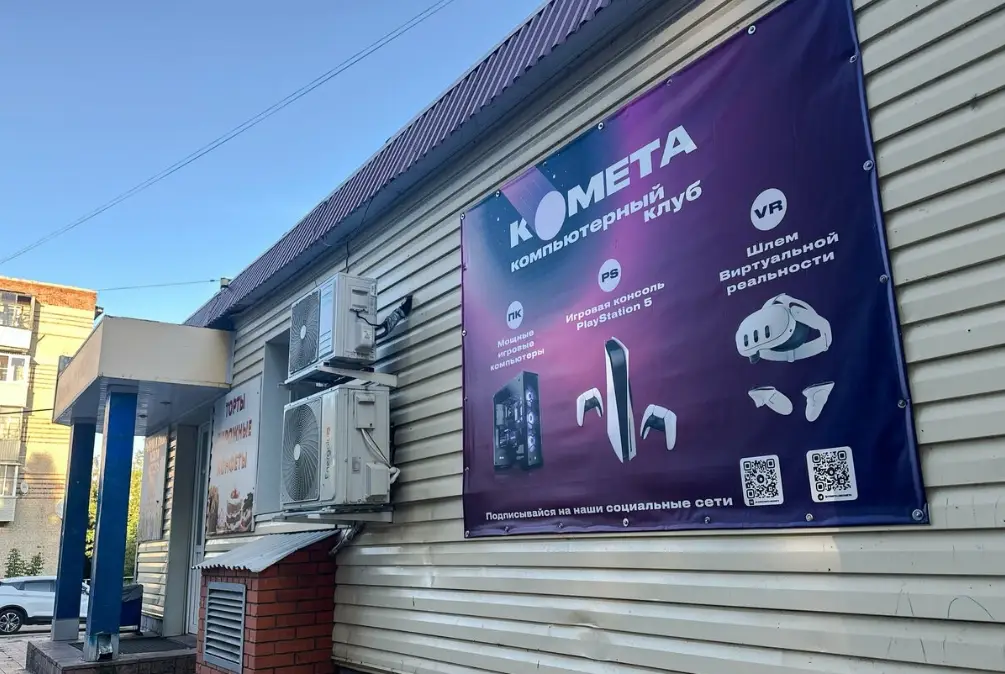 Изображение клуба Комета № 3