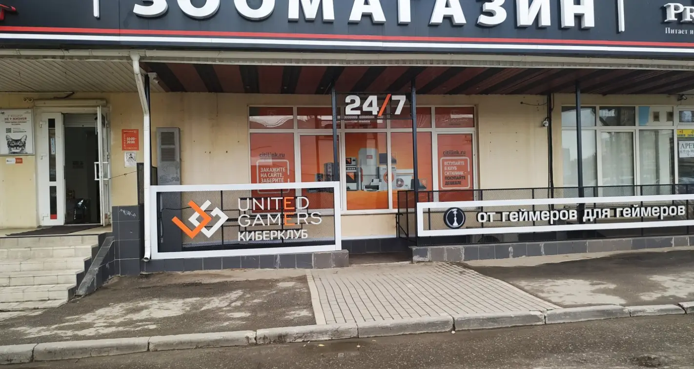 Изображение клуба War gamers № 5