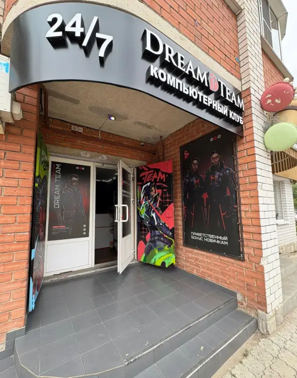 Изображение клуба Dream Team № 3