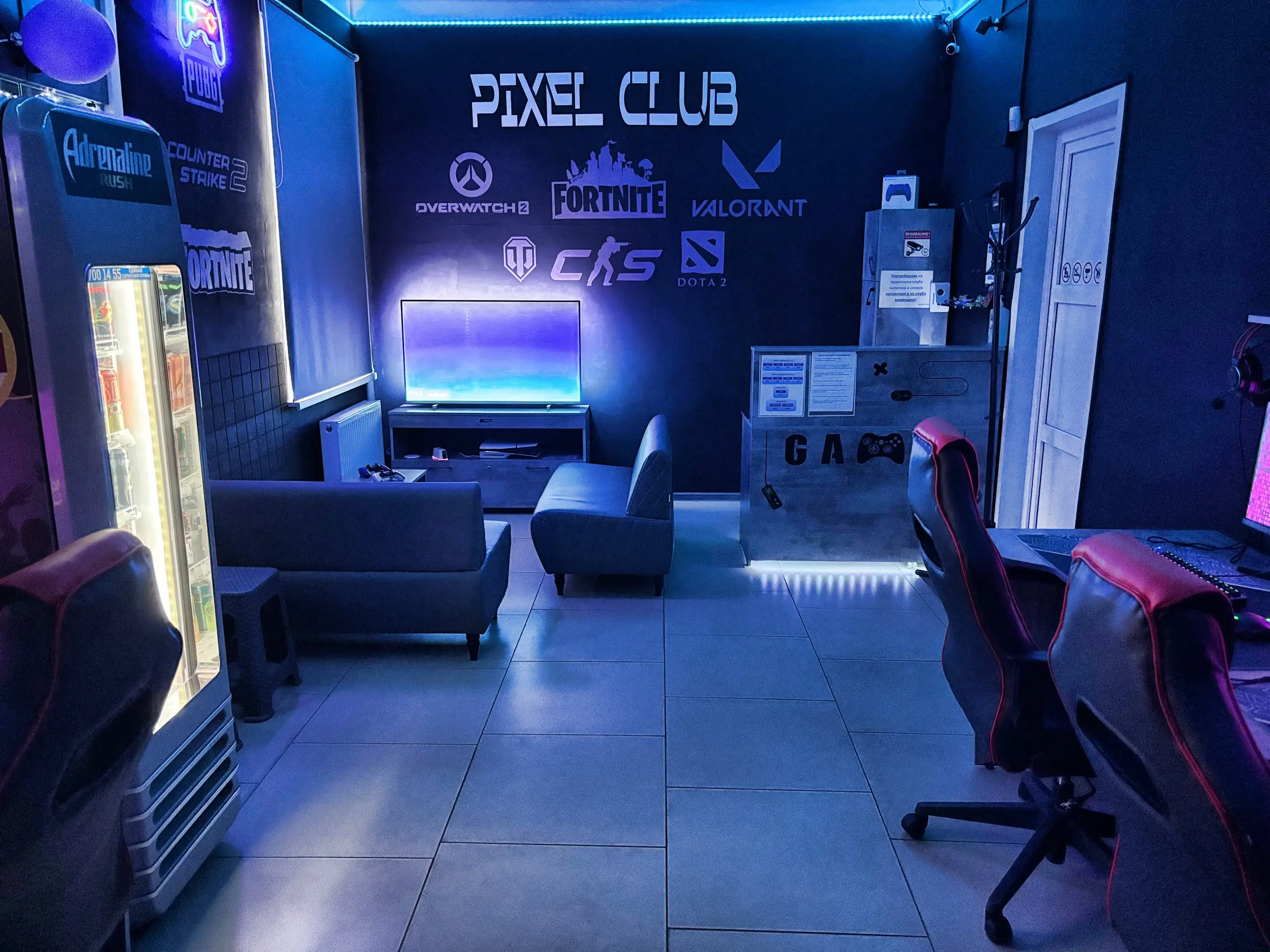 Изображение клуба Pixel Club № 2