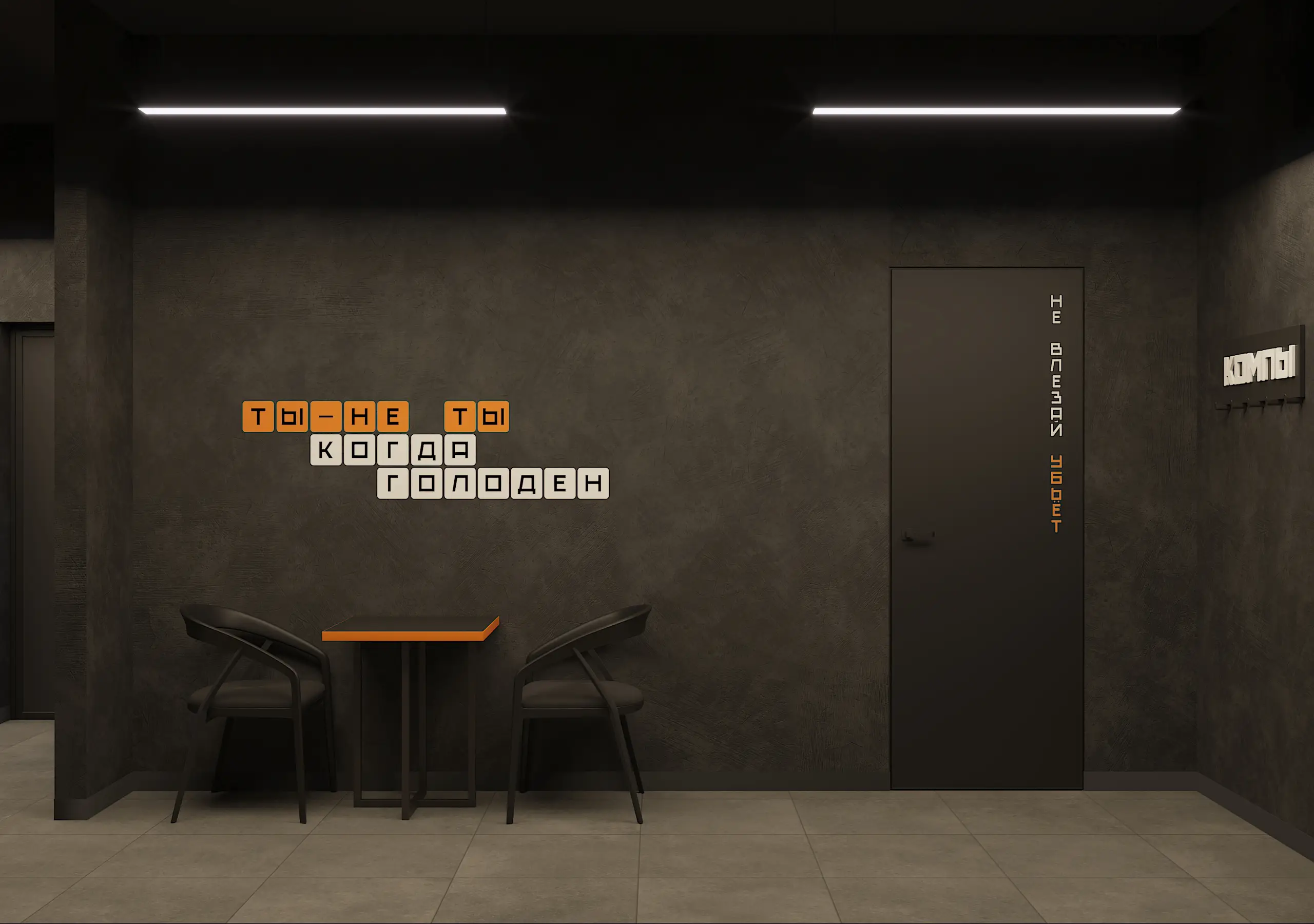 Изображение клуба КОМПЫ № 3