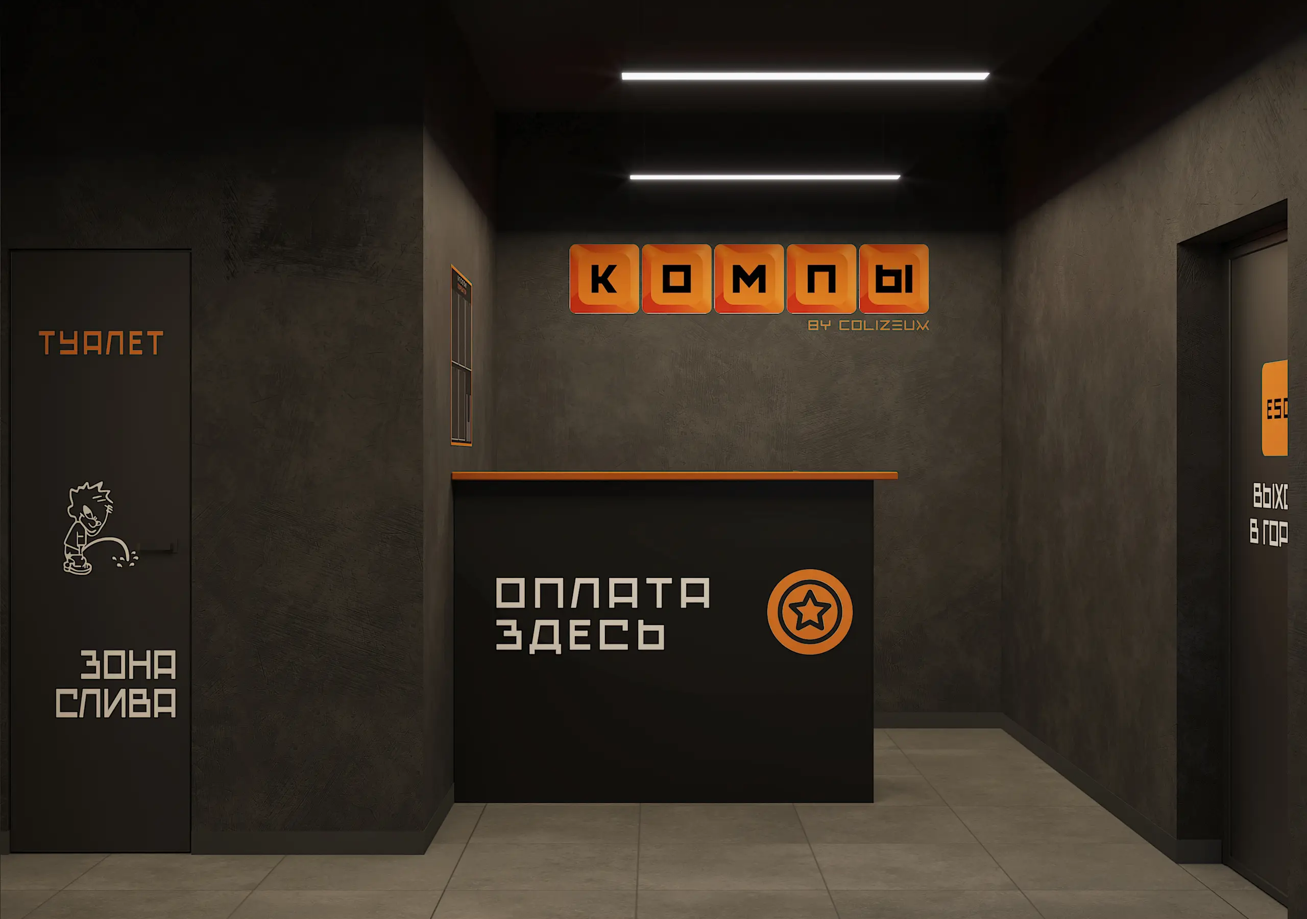 Изображение клуба КОМПЫ № 1