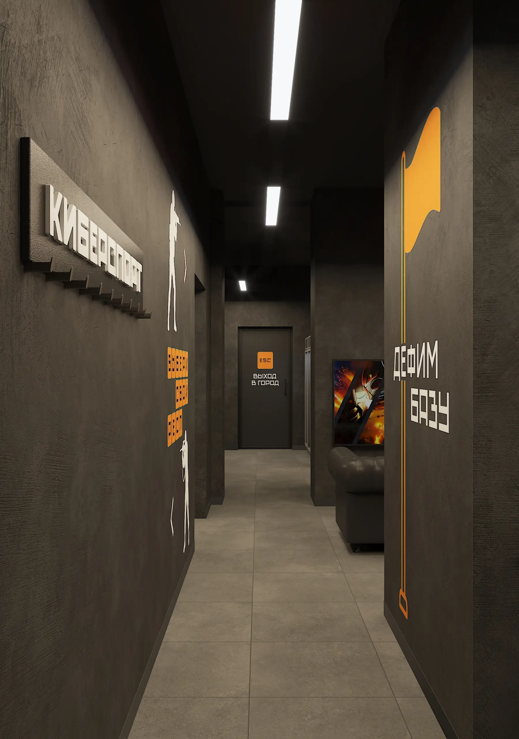 Изображение клуба КОМПЫ № 8