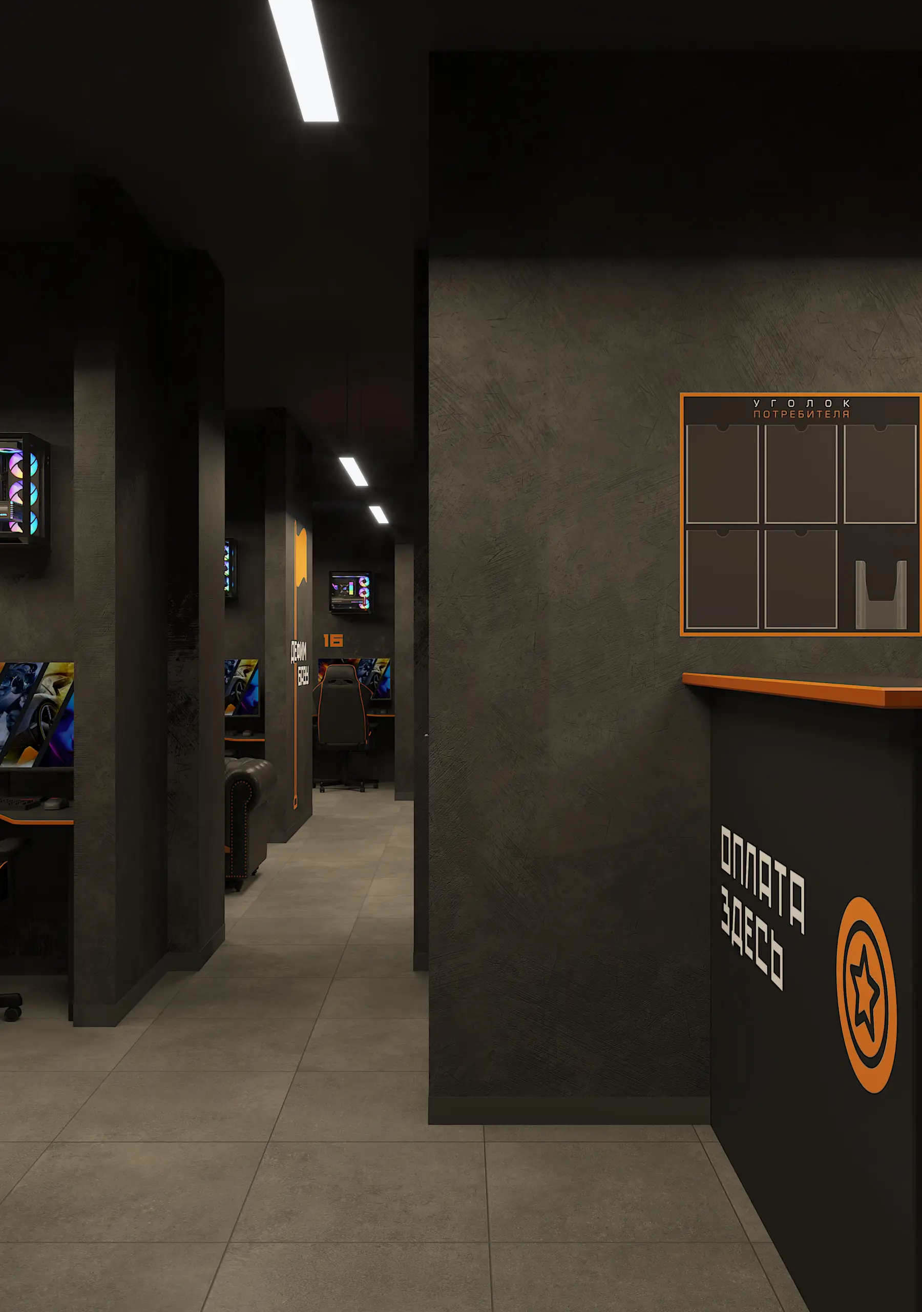 Изображение клуба КОМПЫ № 9