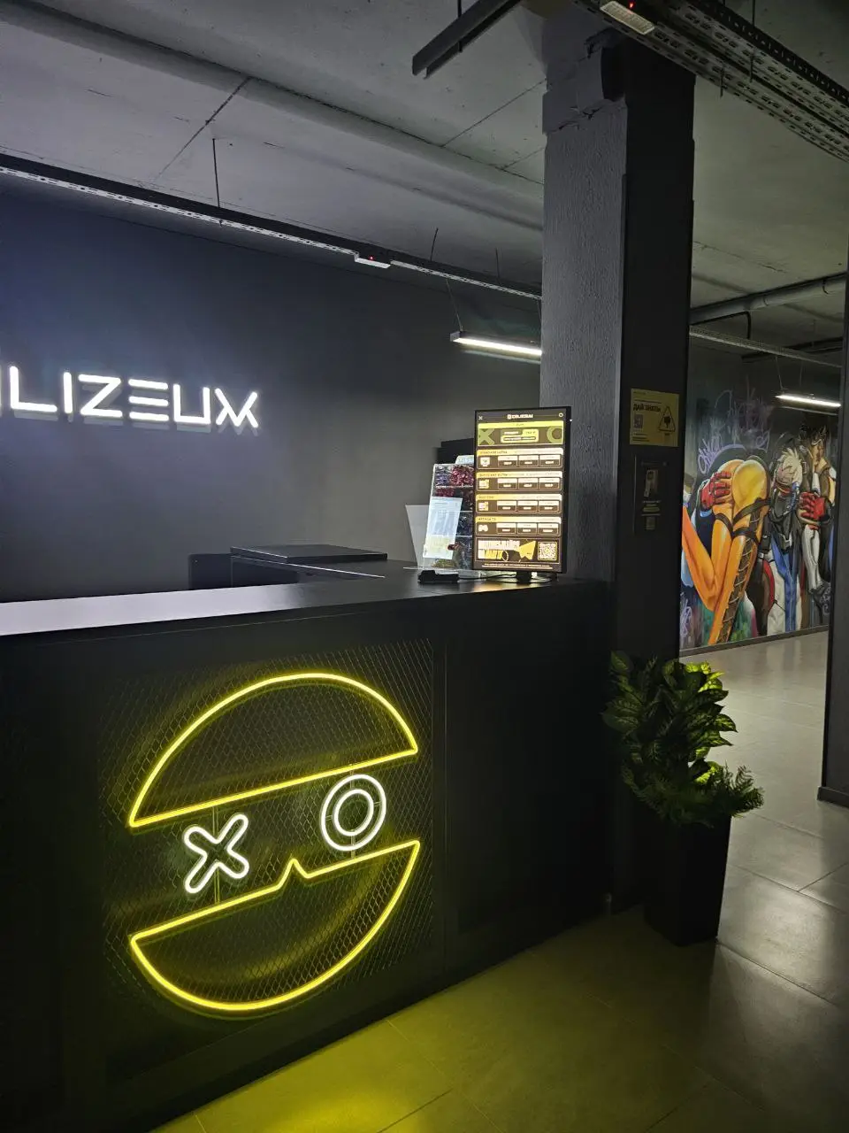 Изображение клуба COLIZEUM Яркий № 1