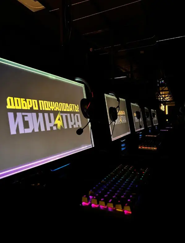 Изображение клуба Изи Катка № 1