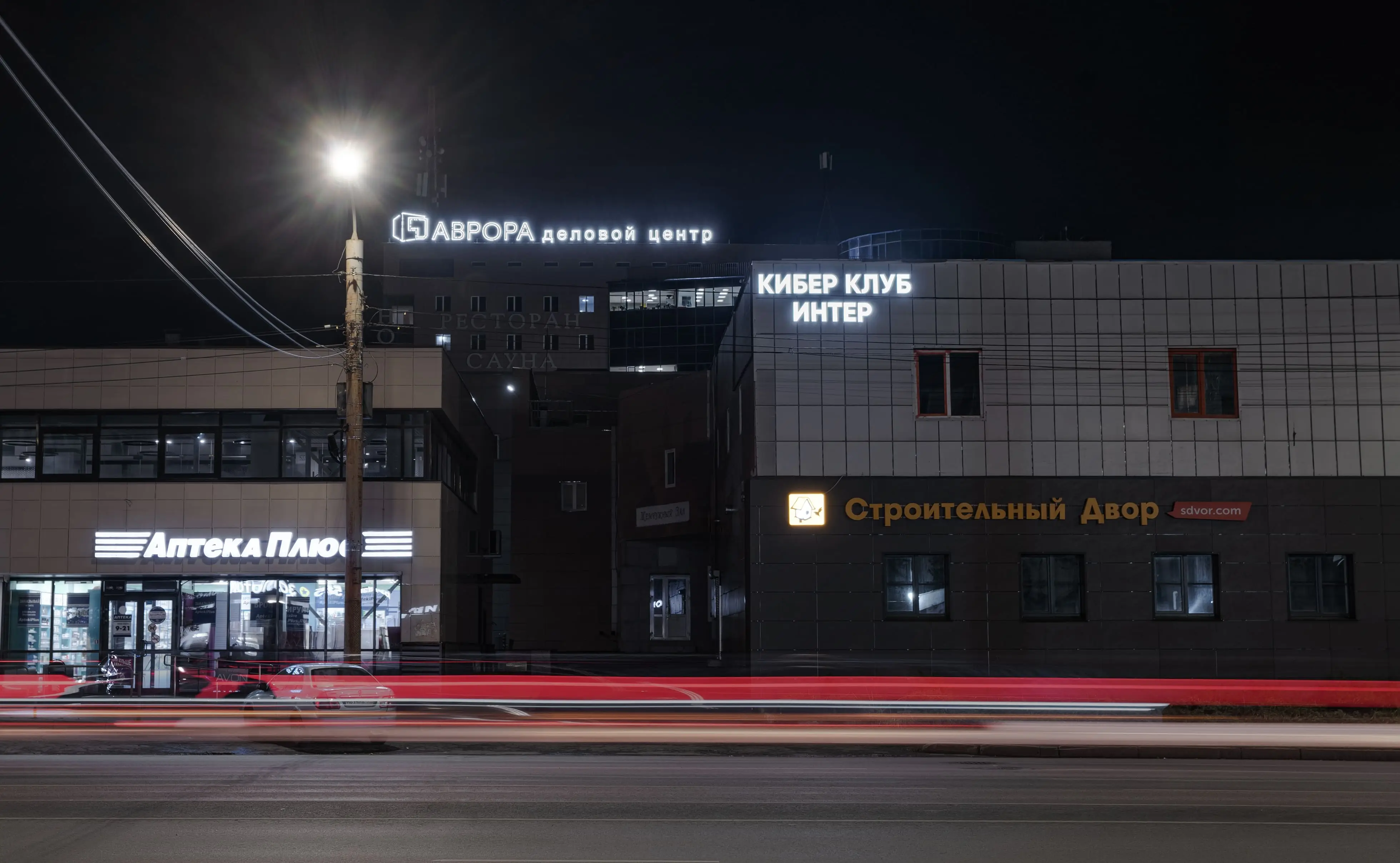 Изображение клуба INTER № 4