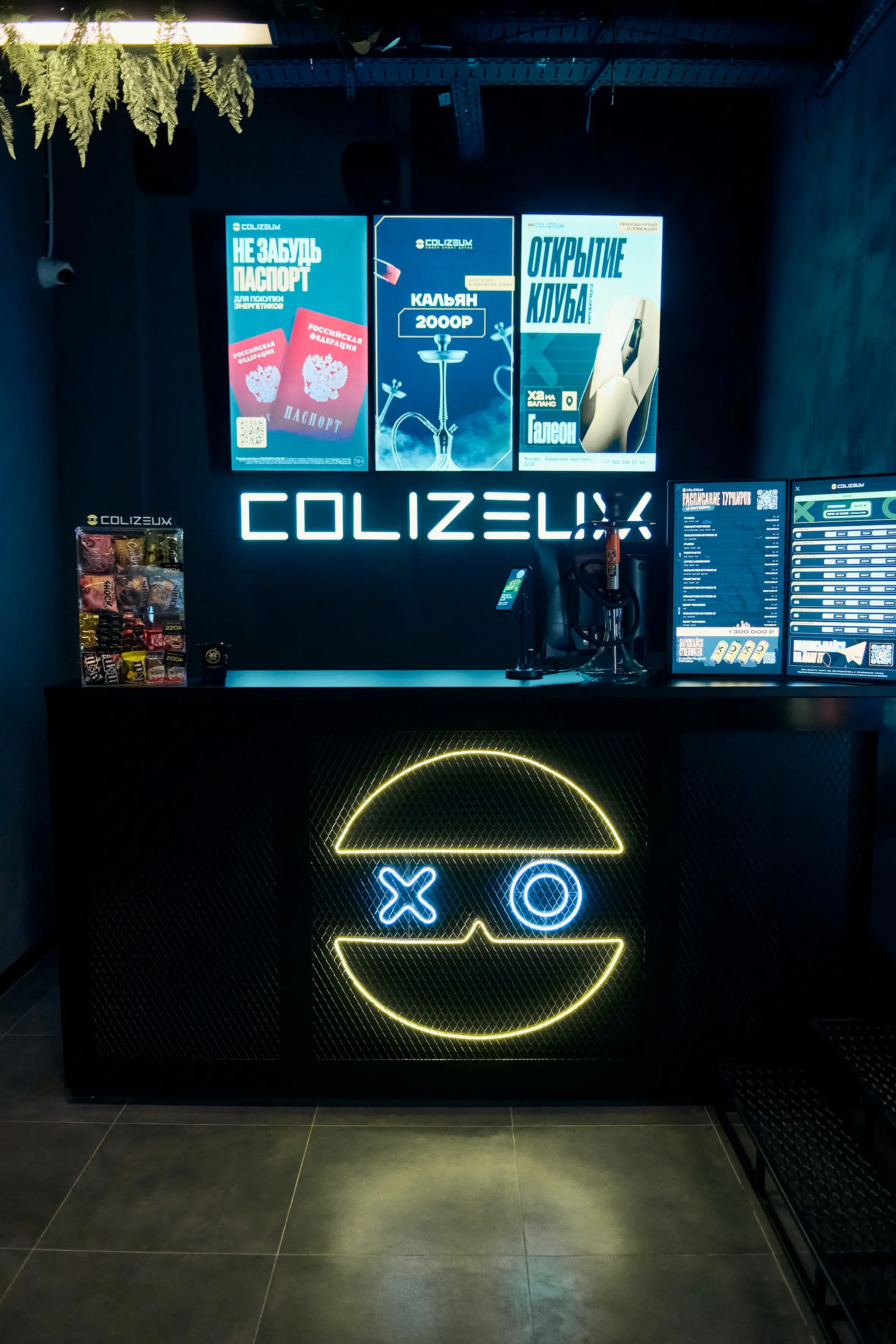 Изображение клуба COLIZEUM Москва Галеон № 1
