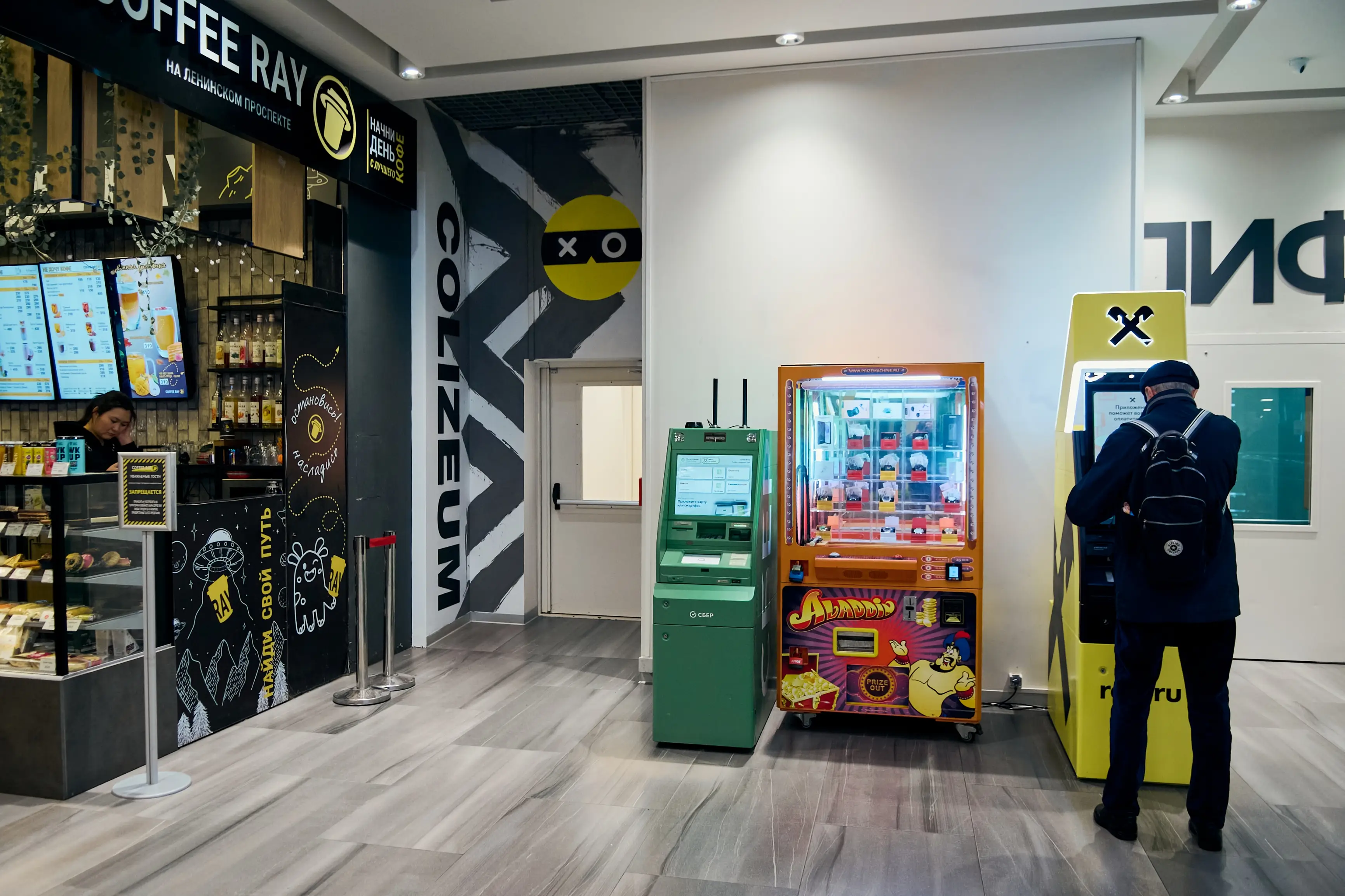 Изображение клуба COLIZEUM Москва Галеон № 9