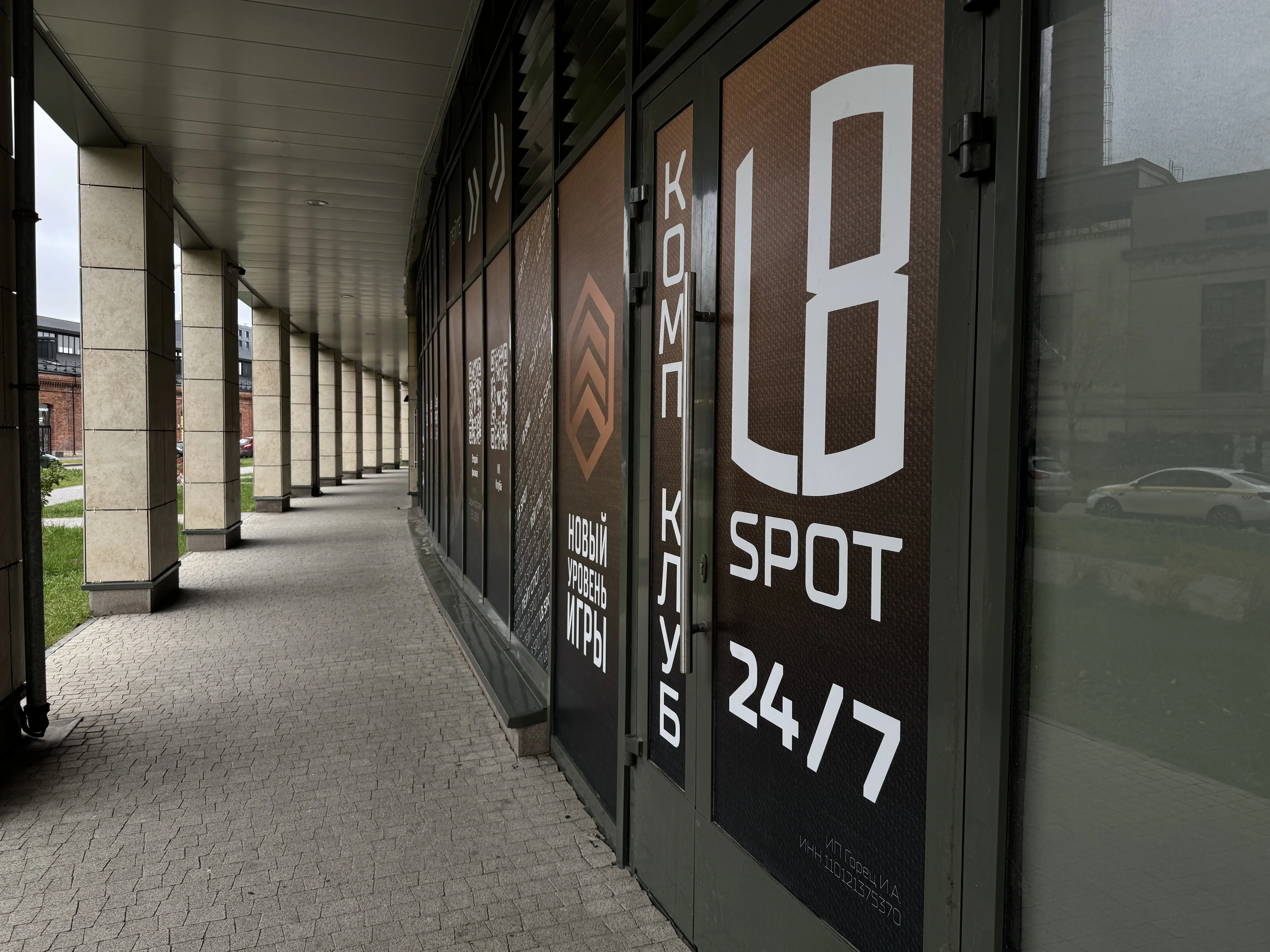 Изображение клуба L8 SPOT ФР № 8