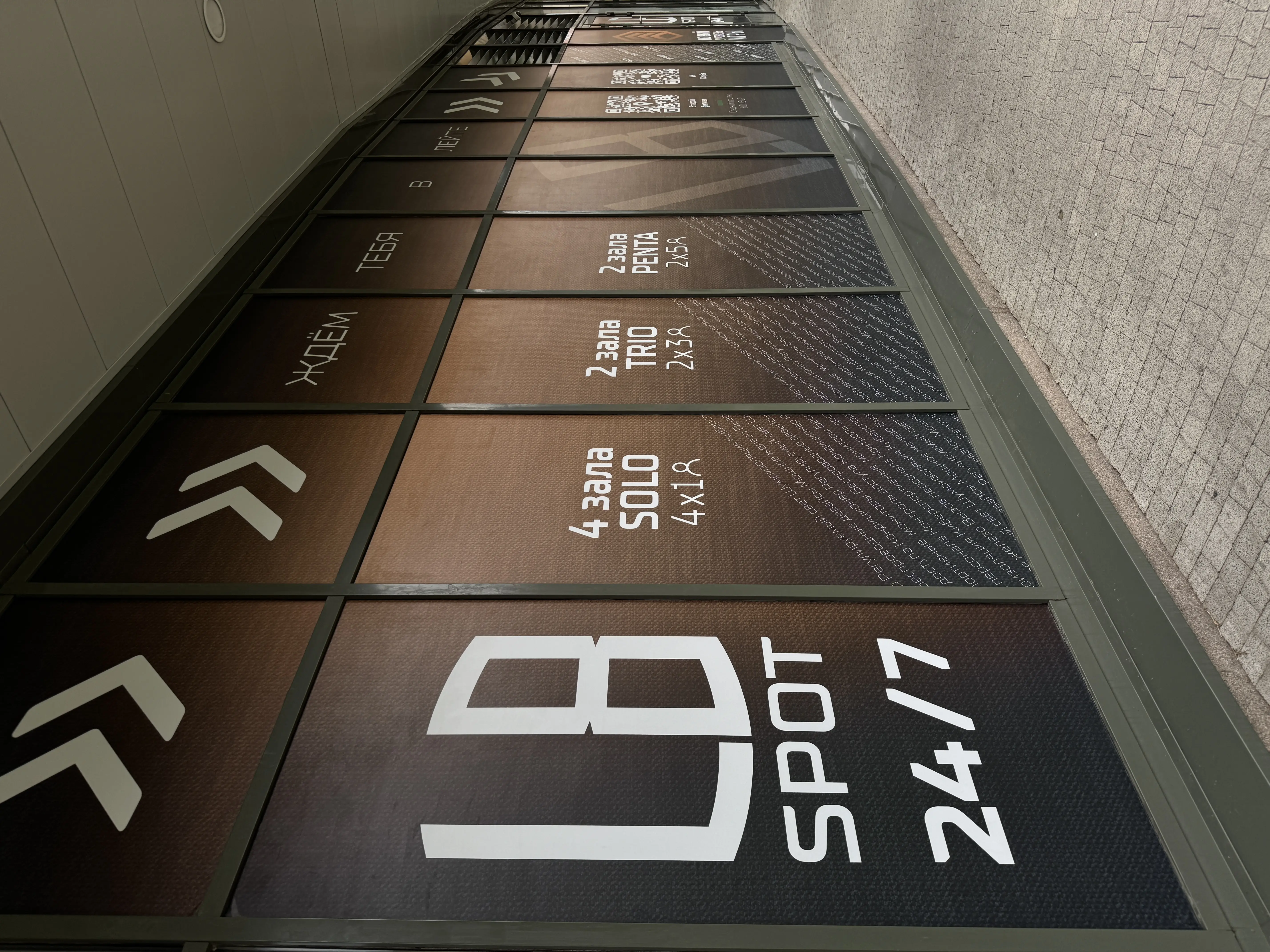 Изображение клуба L8 SPOT ФР № 9