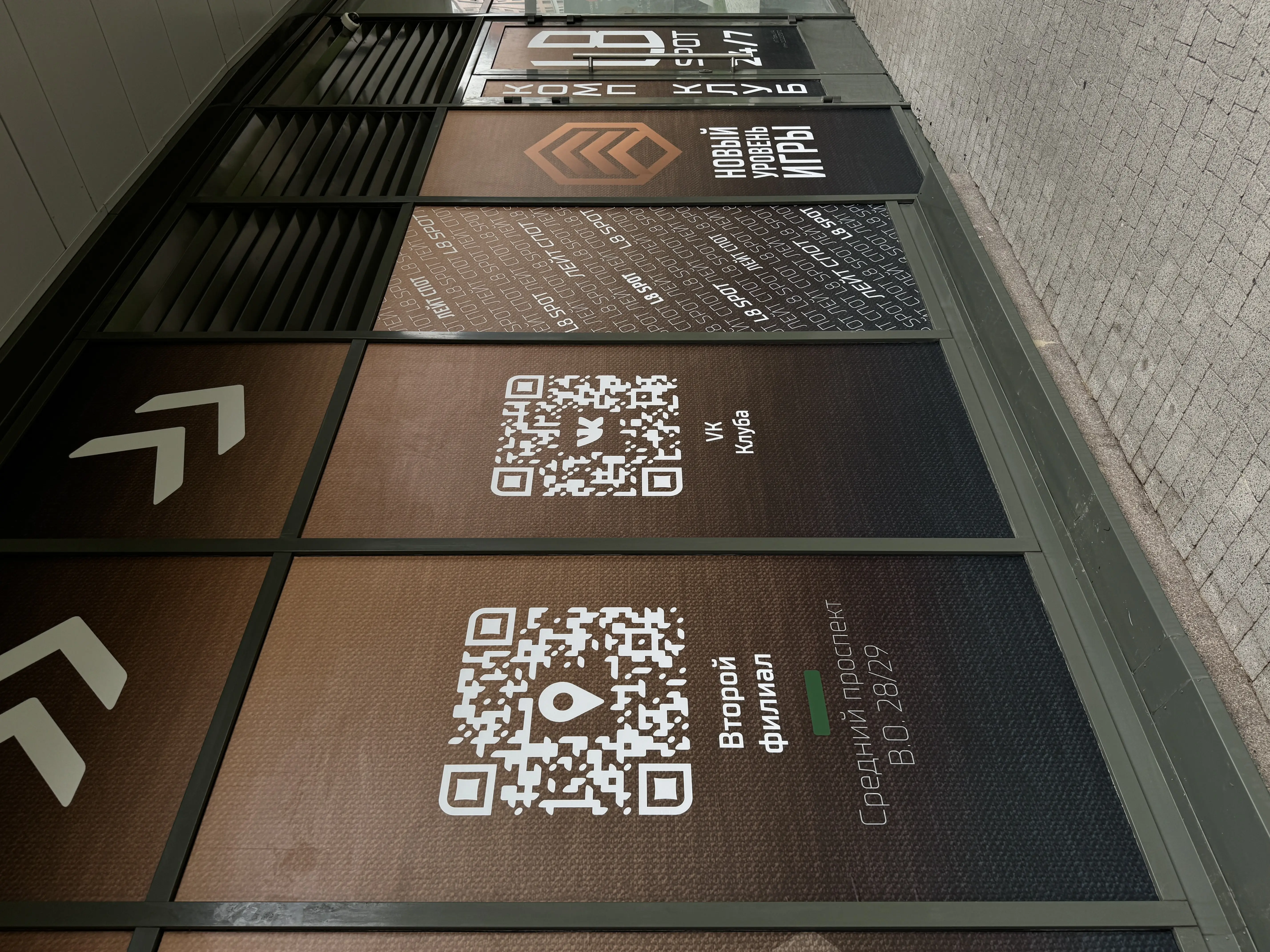 Изображение клуба L8 SPOT ФР № 10