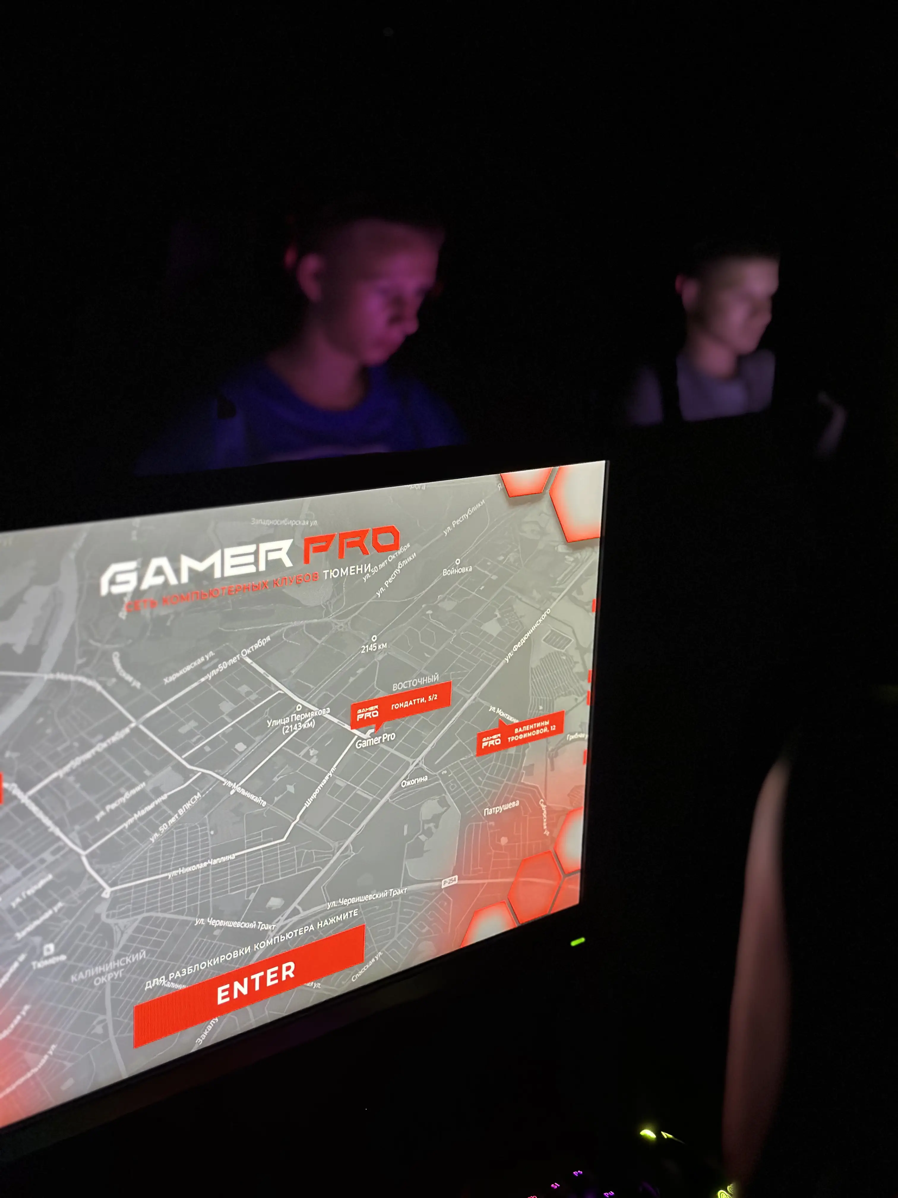 Изображение клуба GAMER PRO Восточный № 7