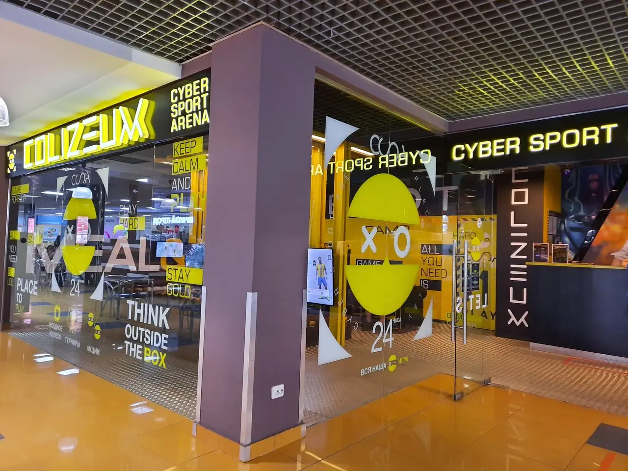 Изображение клуба COLIZEUM Реутов № 5