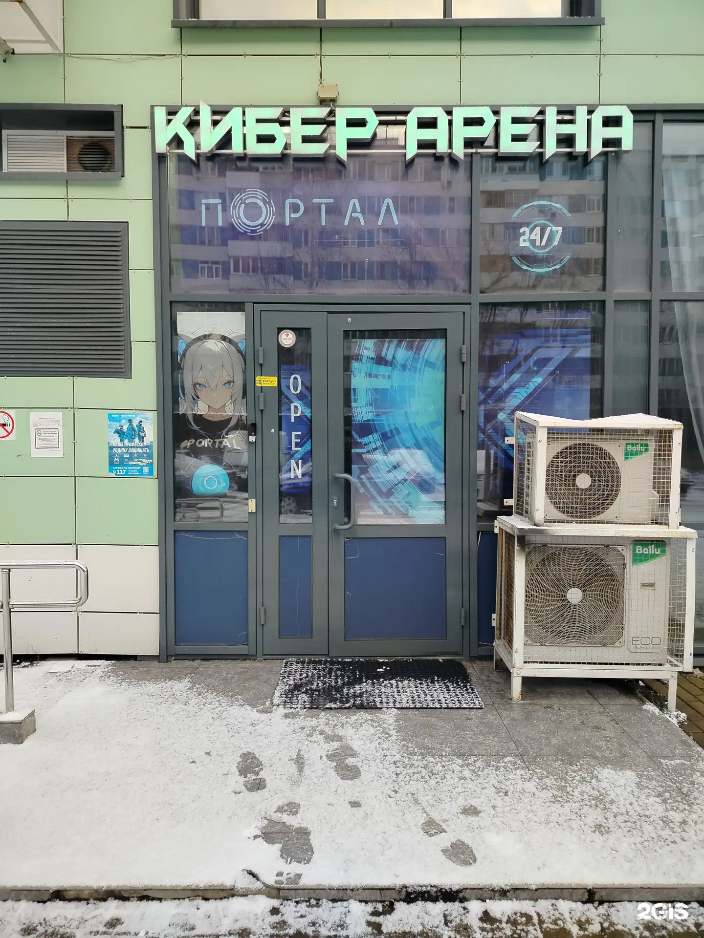 Изображение клуба Портал № 1