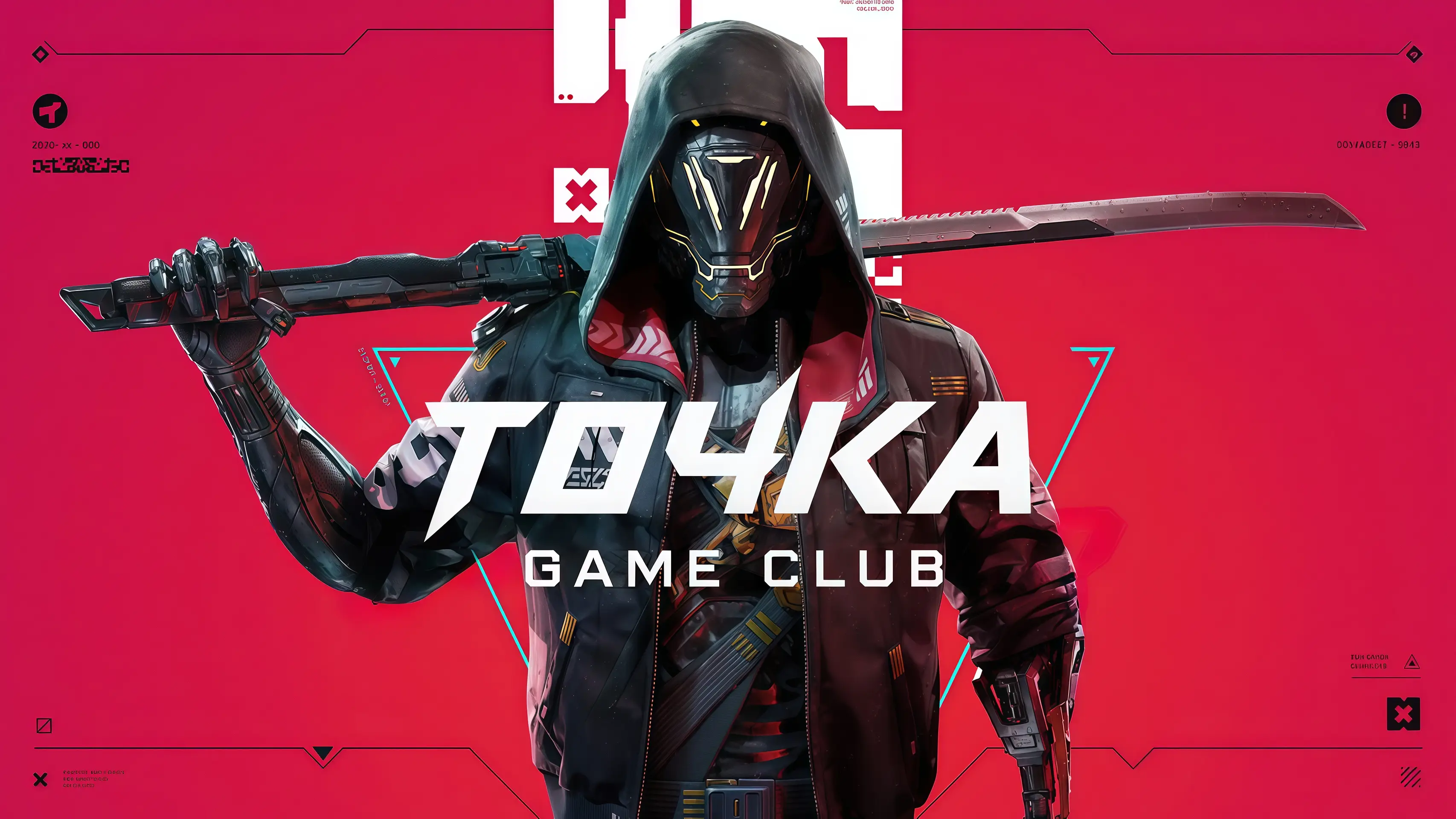 Изображение клуба Точка Game Club № 1