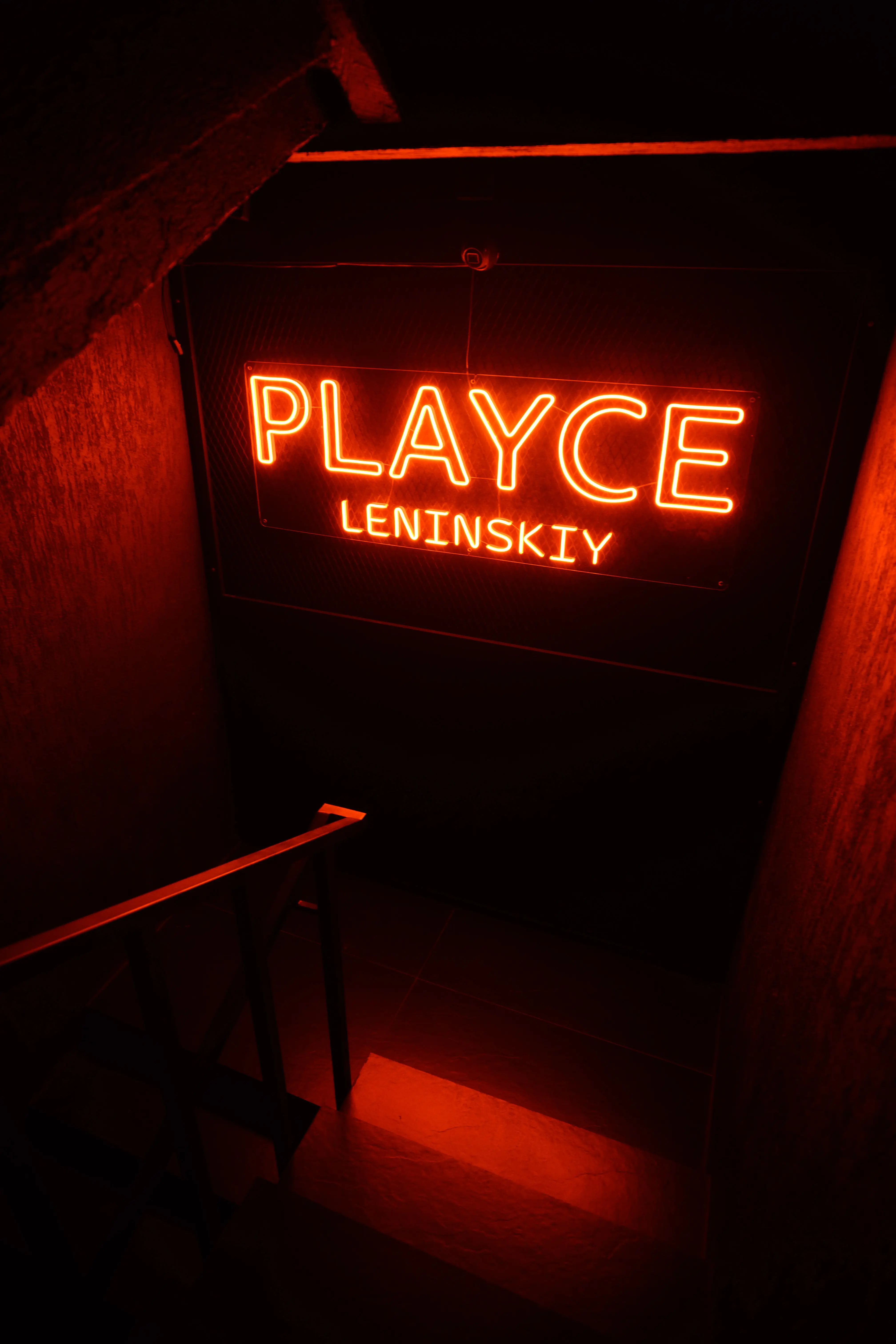 Изображение клуба Playce № 8