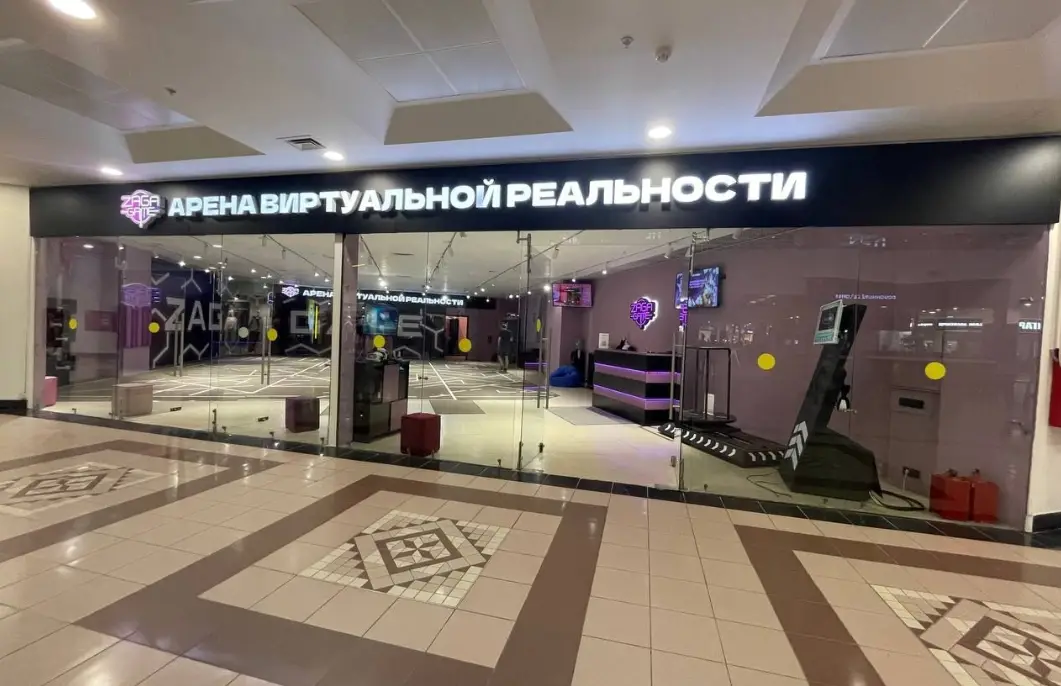 Изображение клуба Zaga Game № 6