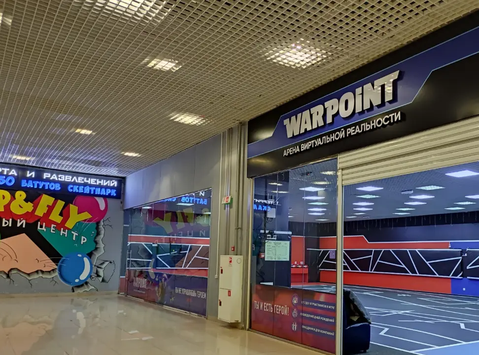 Изображение клуба Warpoint № 3