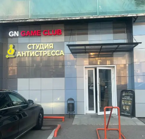 Изображение клуба Gn Game Club № 1