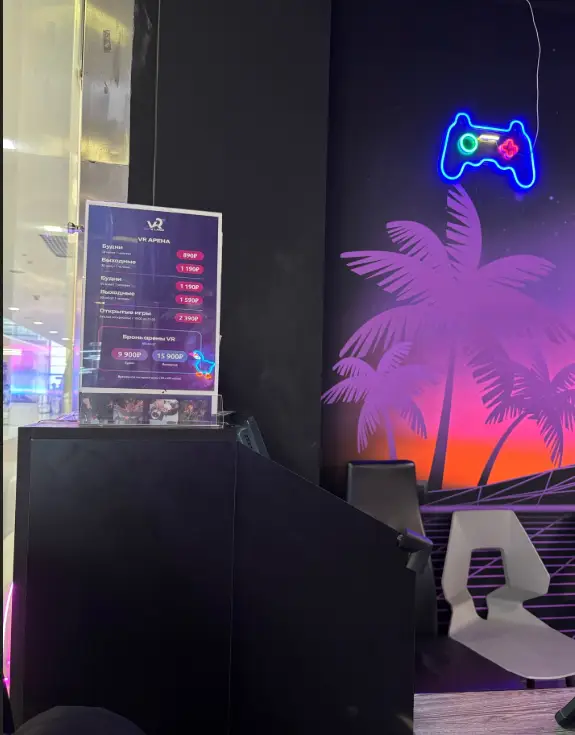 Изображение клуба VR Land № 1