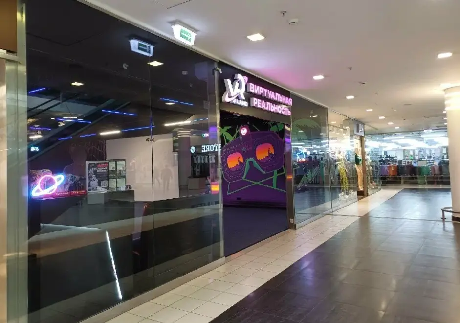 Изображение клуба VR Land № 3