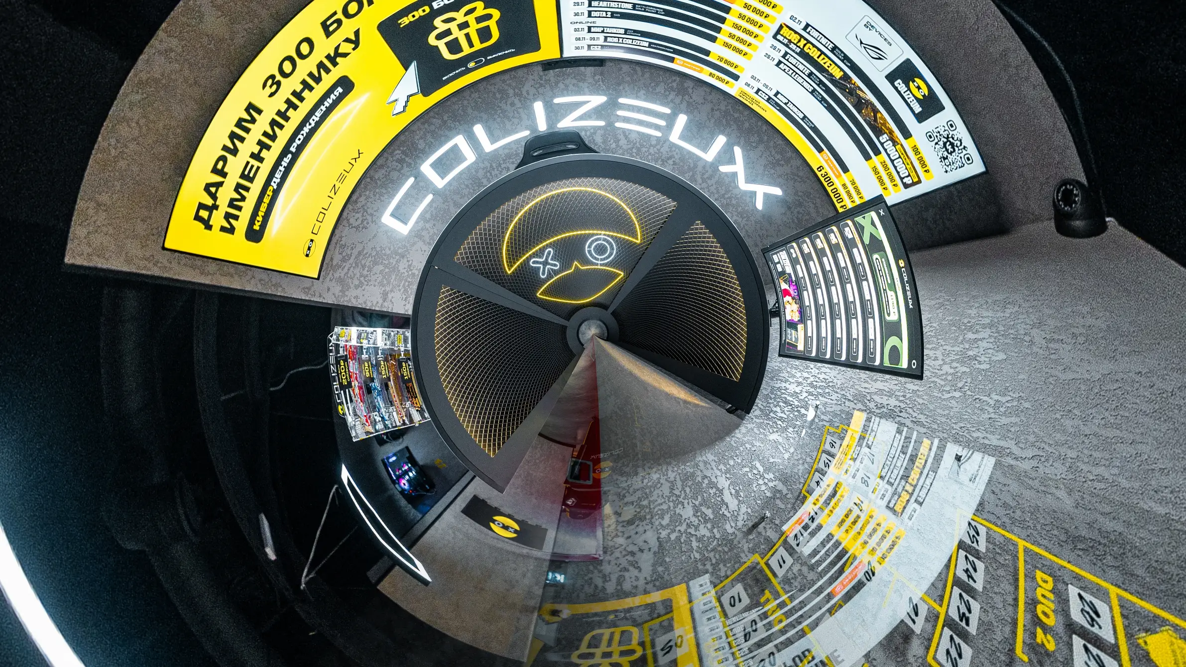 Изображение клуба COLIZEUM СПБ Балтийская № 2