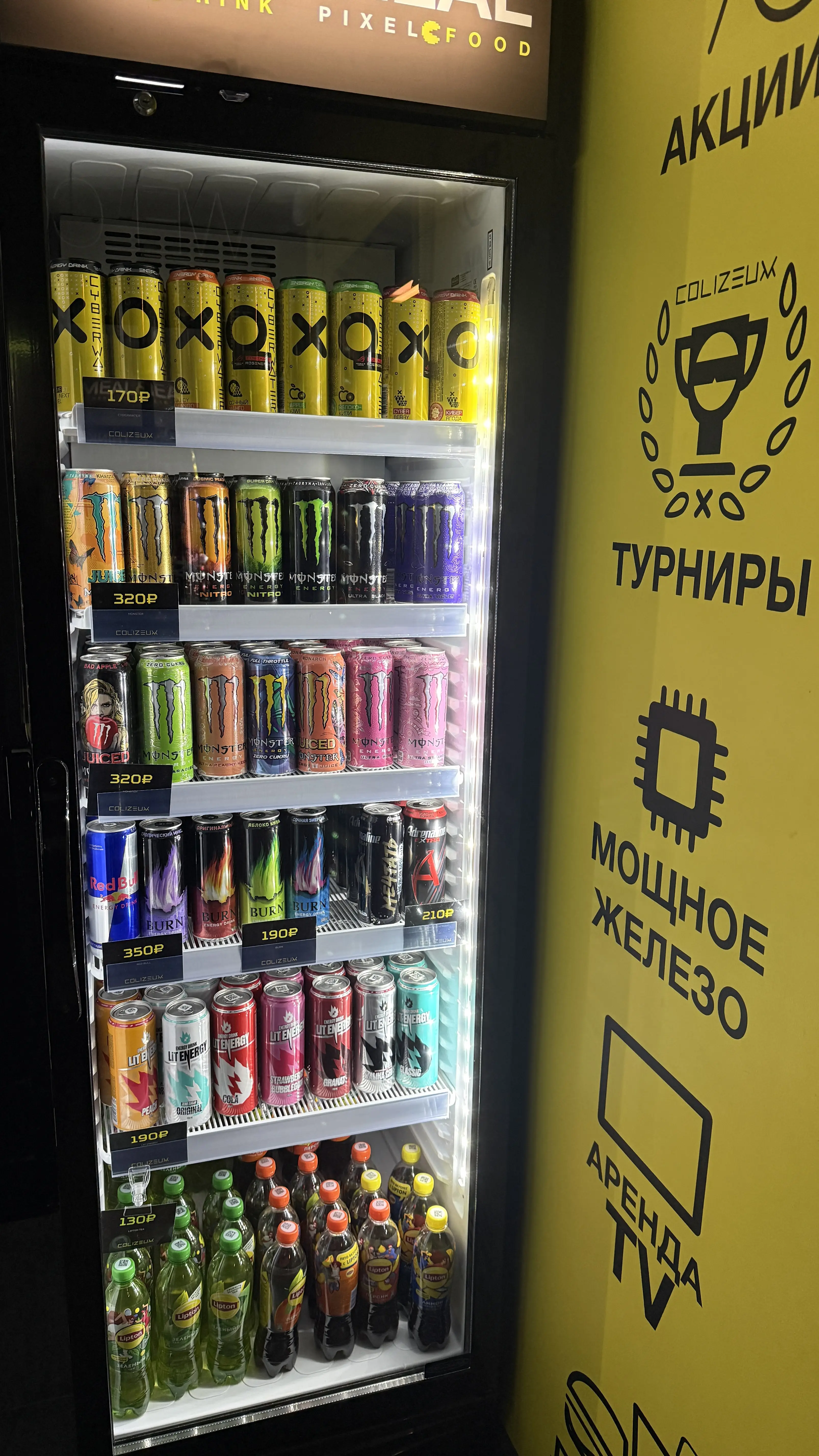 Изображение клуба Colizeum Галактика № 6