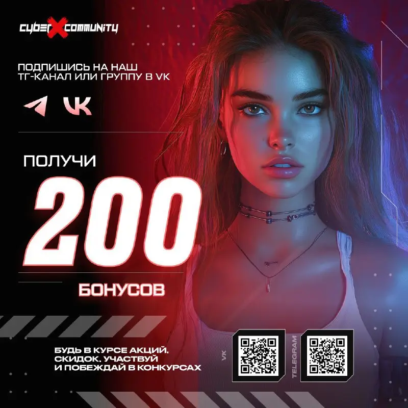 Изображение клуба CyberX Ессентуки № 1