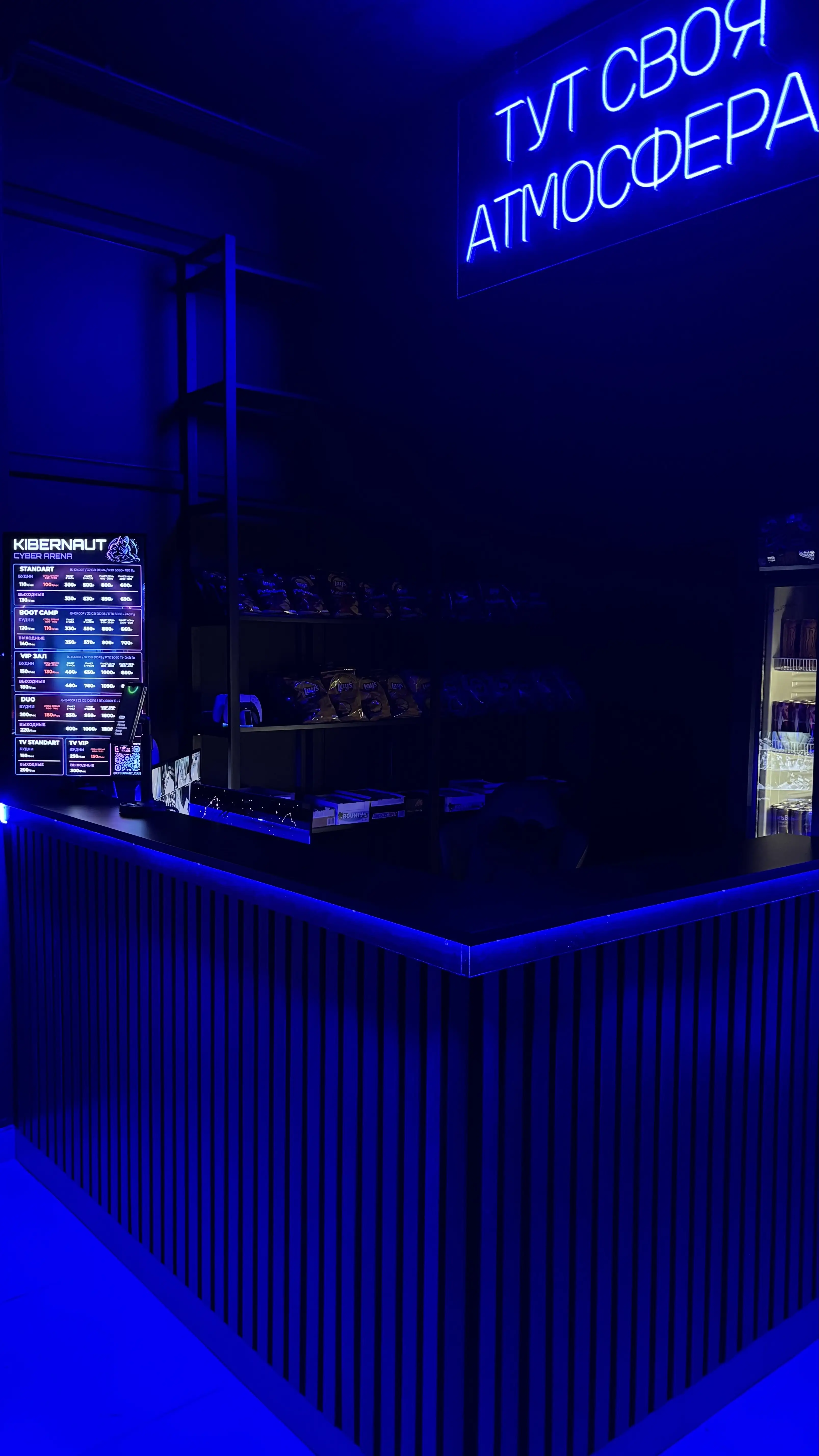 Изображение клуба KIBERNAUT № 3