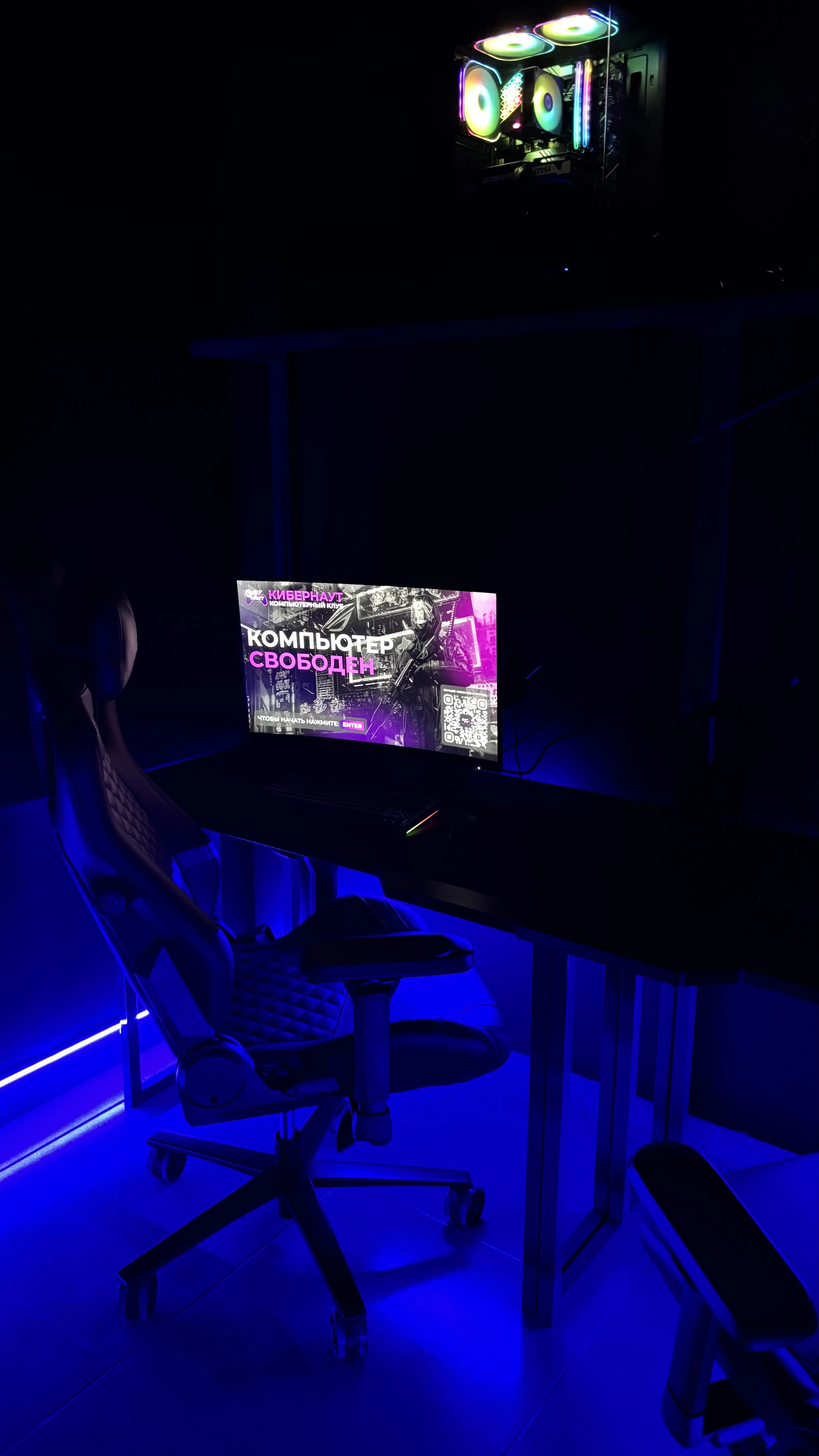 Изображение клуба KIBERNAUT № 8