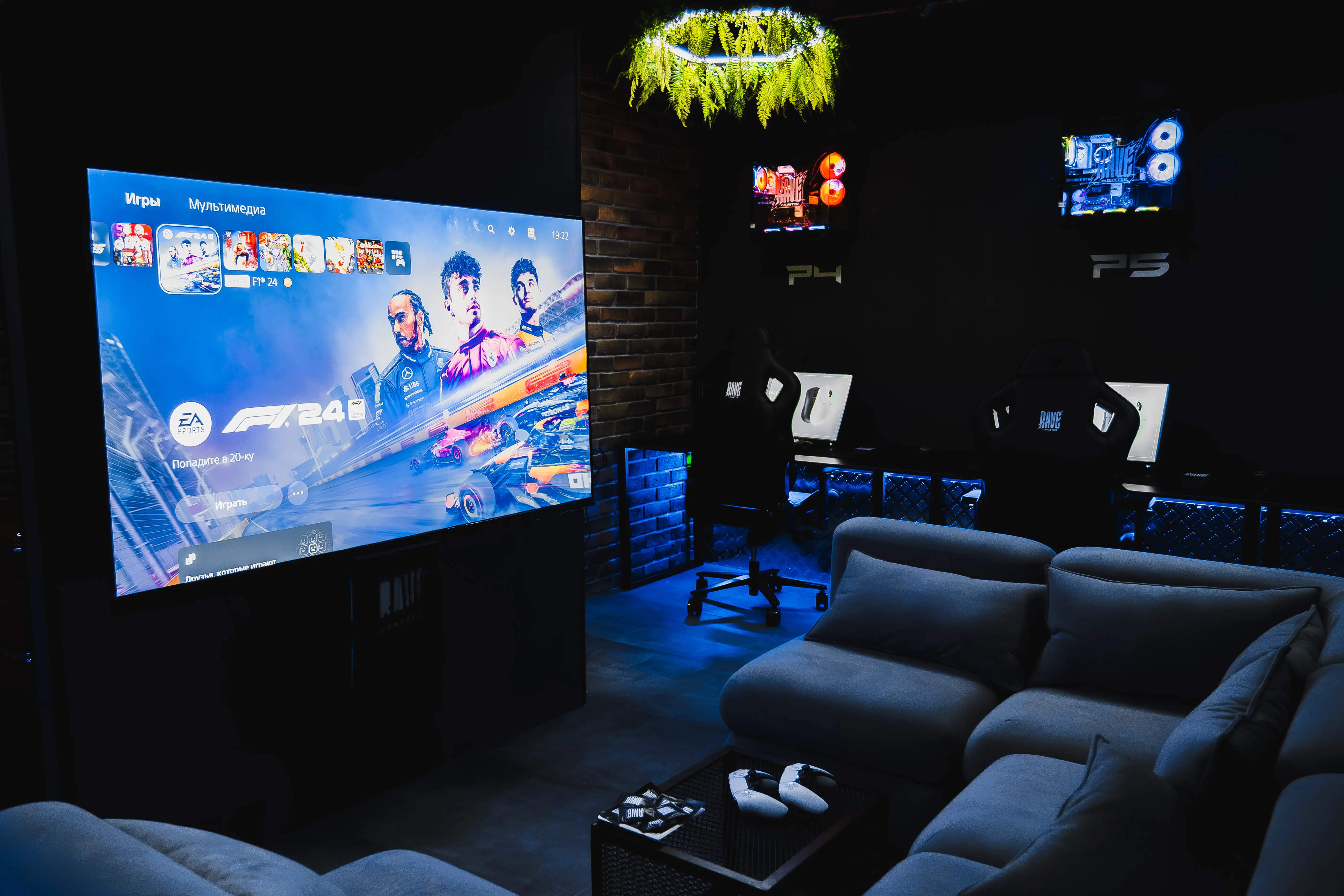 Изображение клуба RAVE by BUSTER | Варшавская № 7