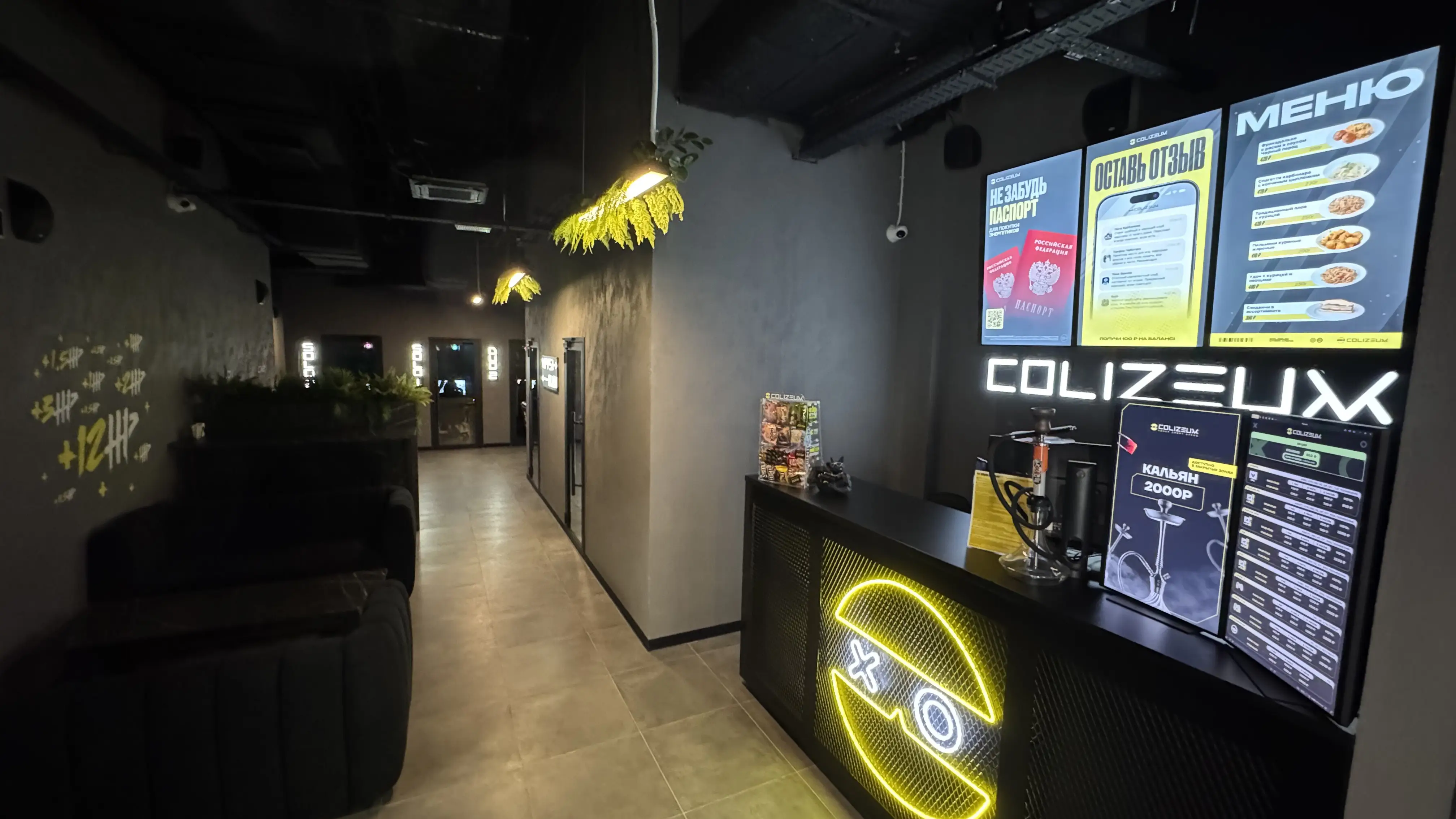 Изображение клуба COLIZEUM Москва Галеон № 10