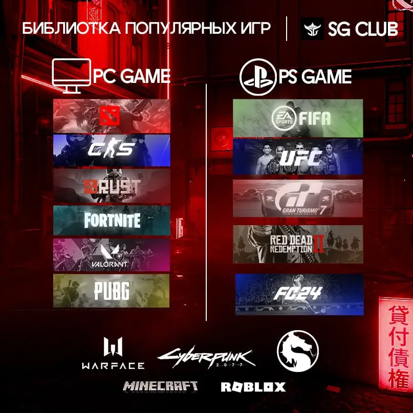 Изображение клуба SG CLUB № 8