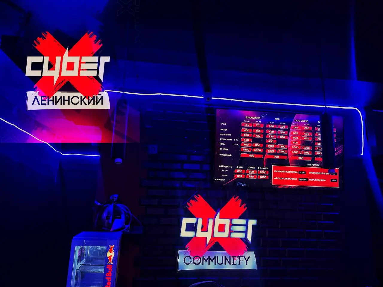 Изображение клуба CyberX Санкт-Петербург Ленинский № 8