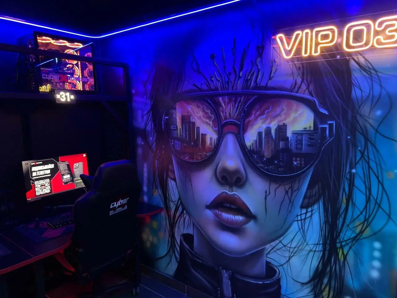 Изображение клуба CyberX № 8