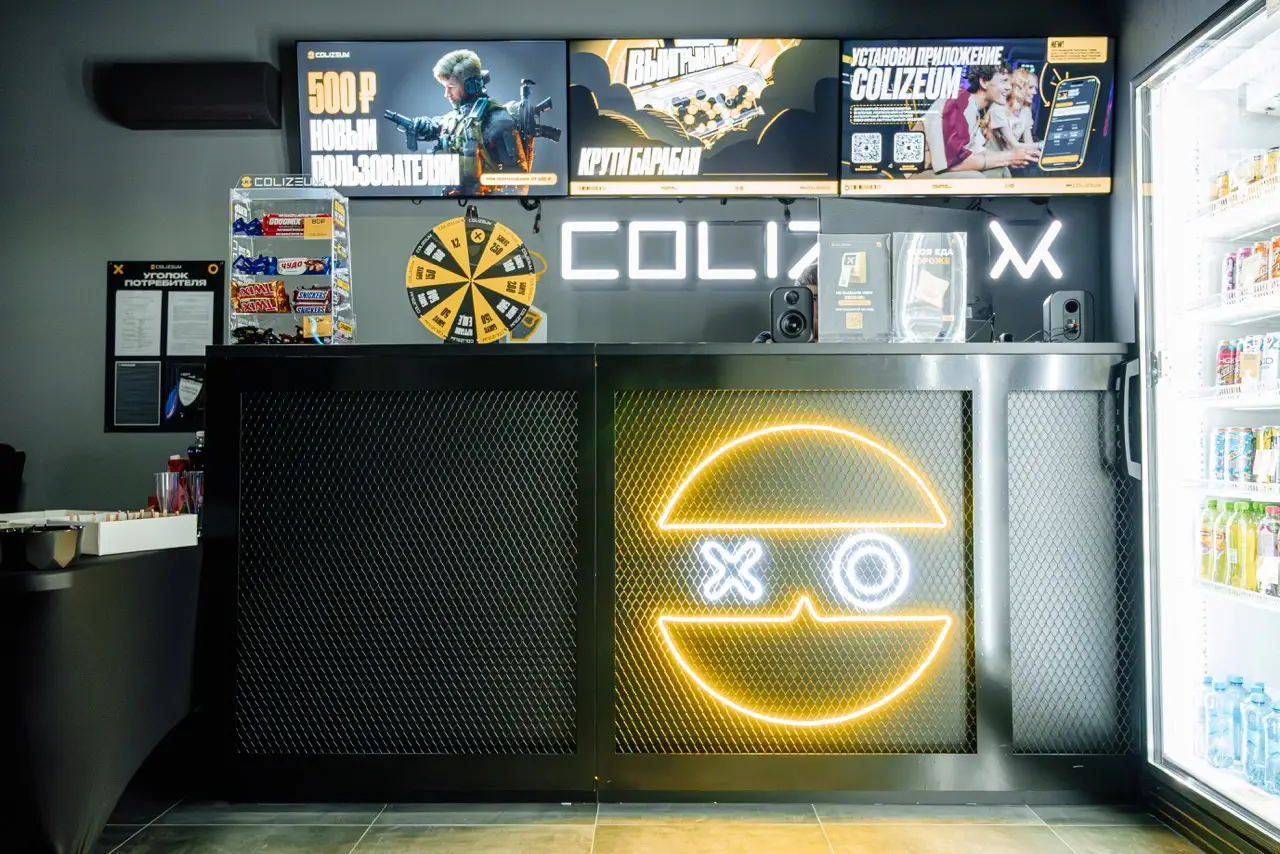 Изображение клуба COLIZEUM Ворошилова № 5