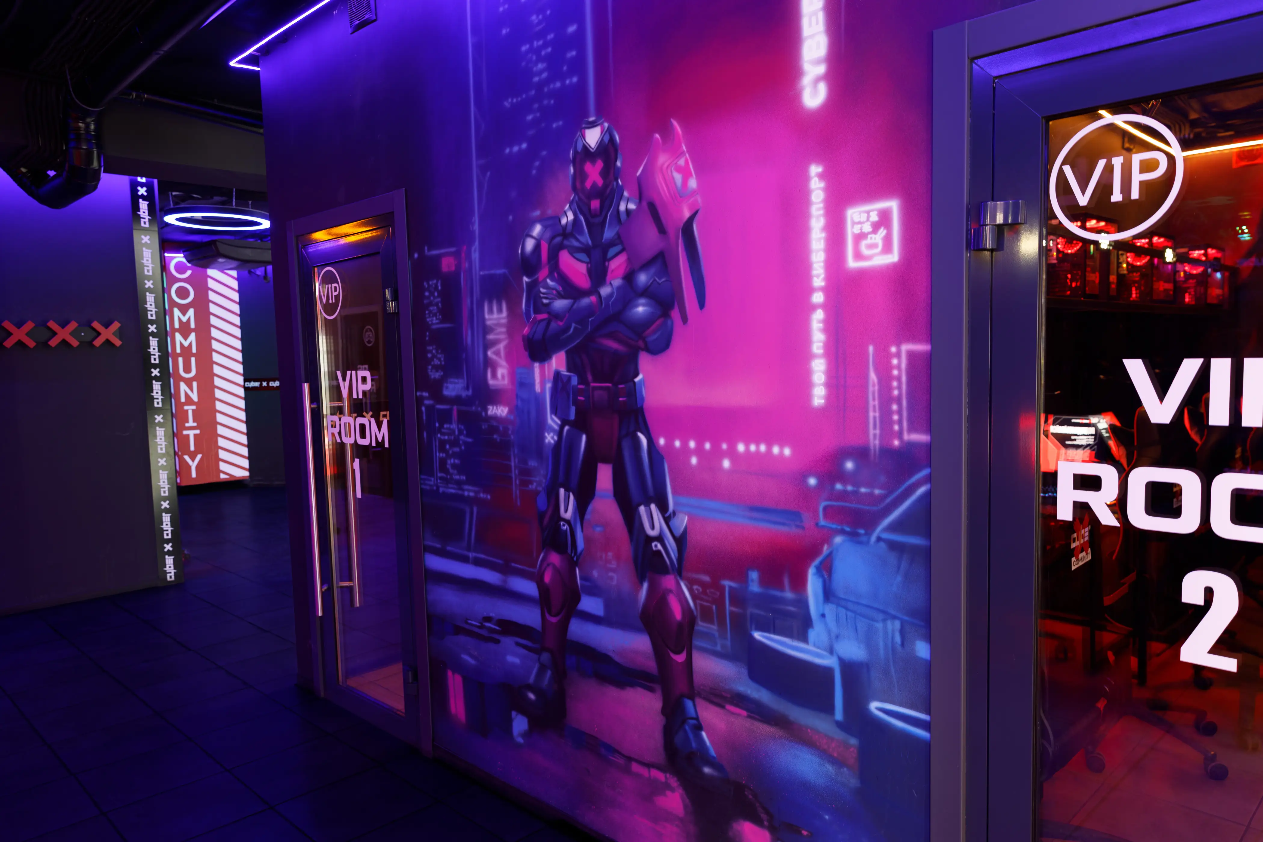 Изображение клуба CyberX № 4