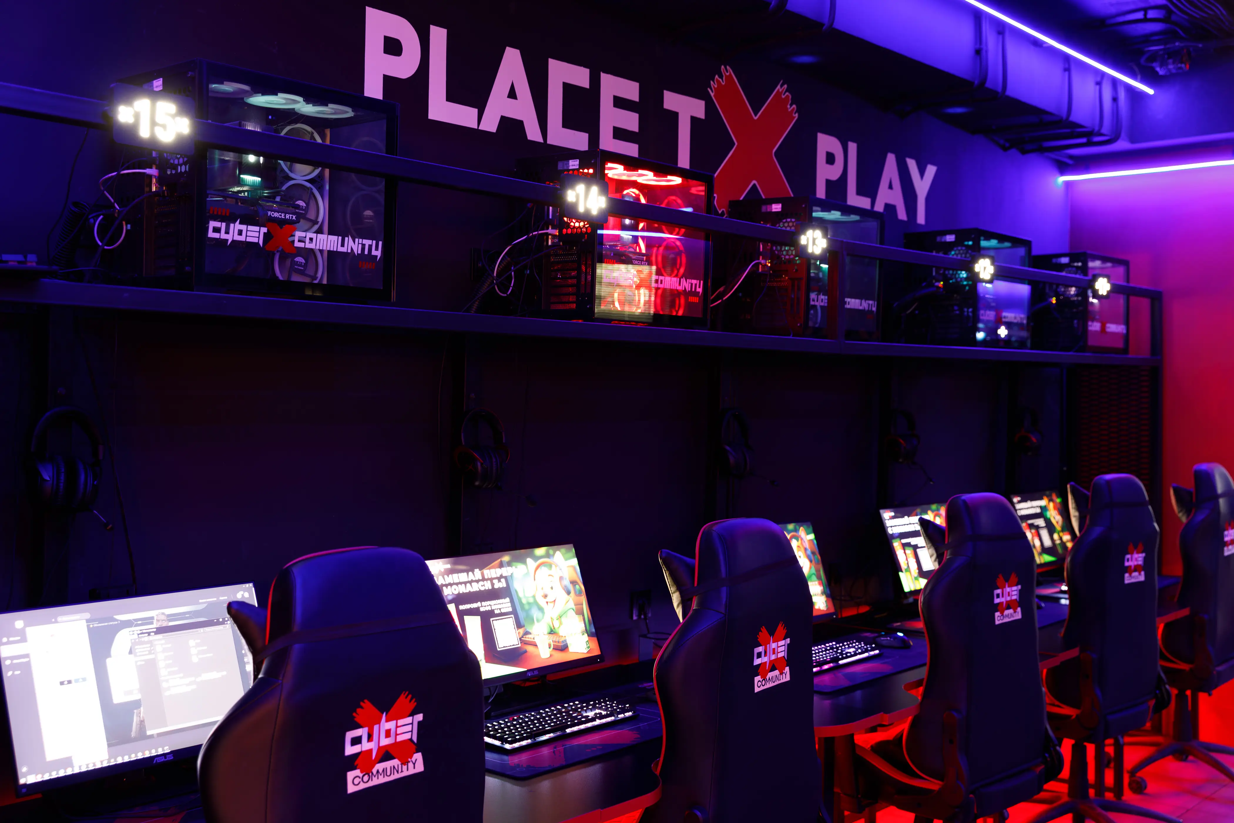 Изображение клуба CyberX № 7