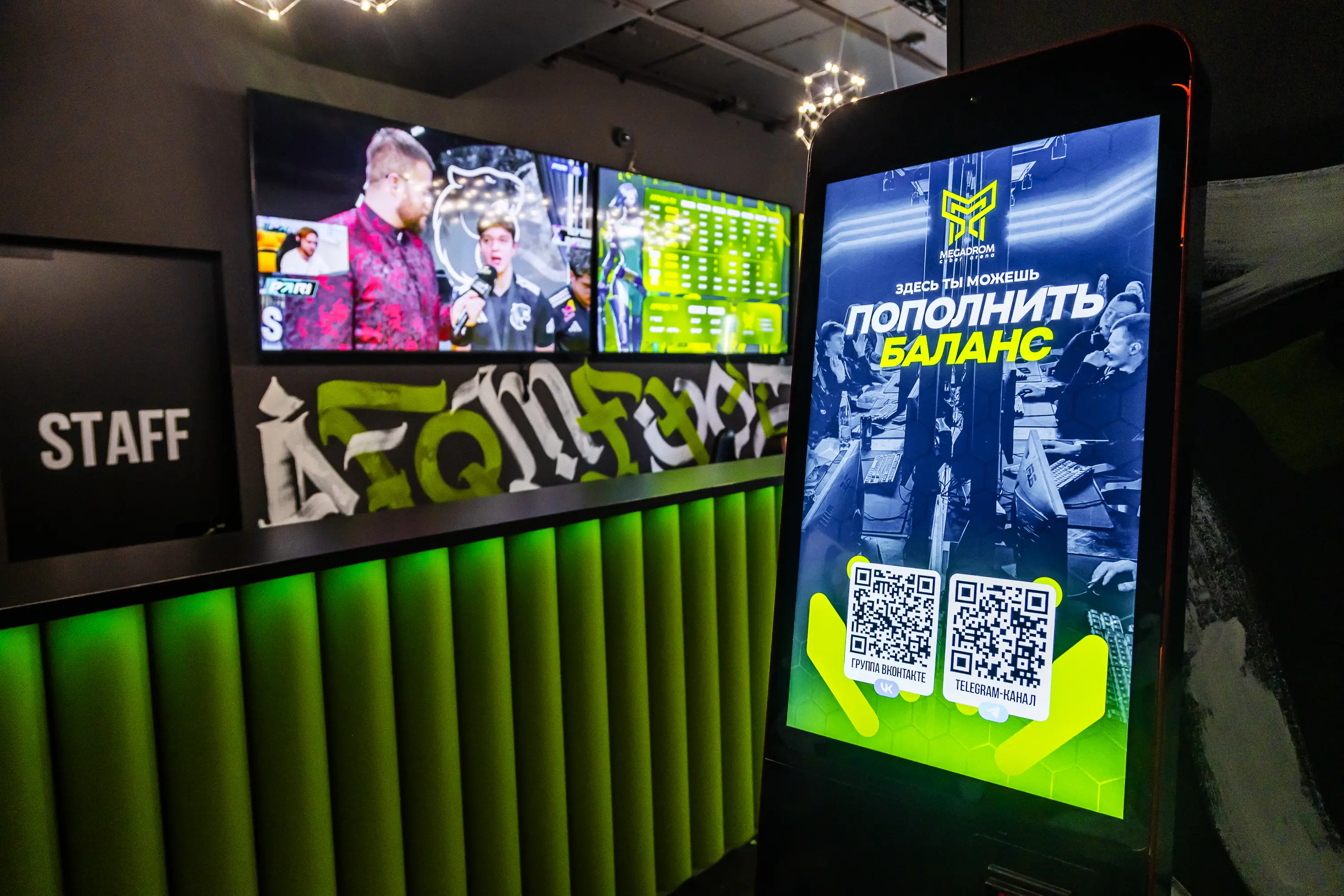 Изображение клуба MEGADROM № 10