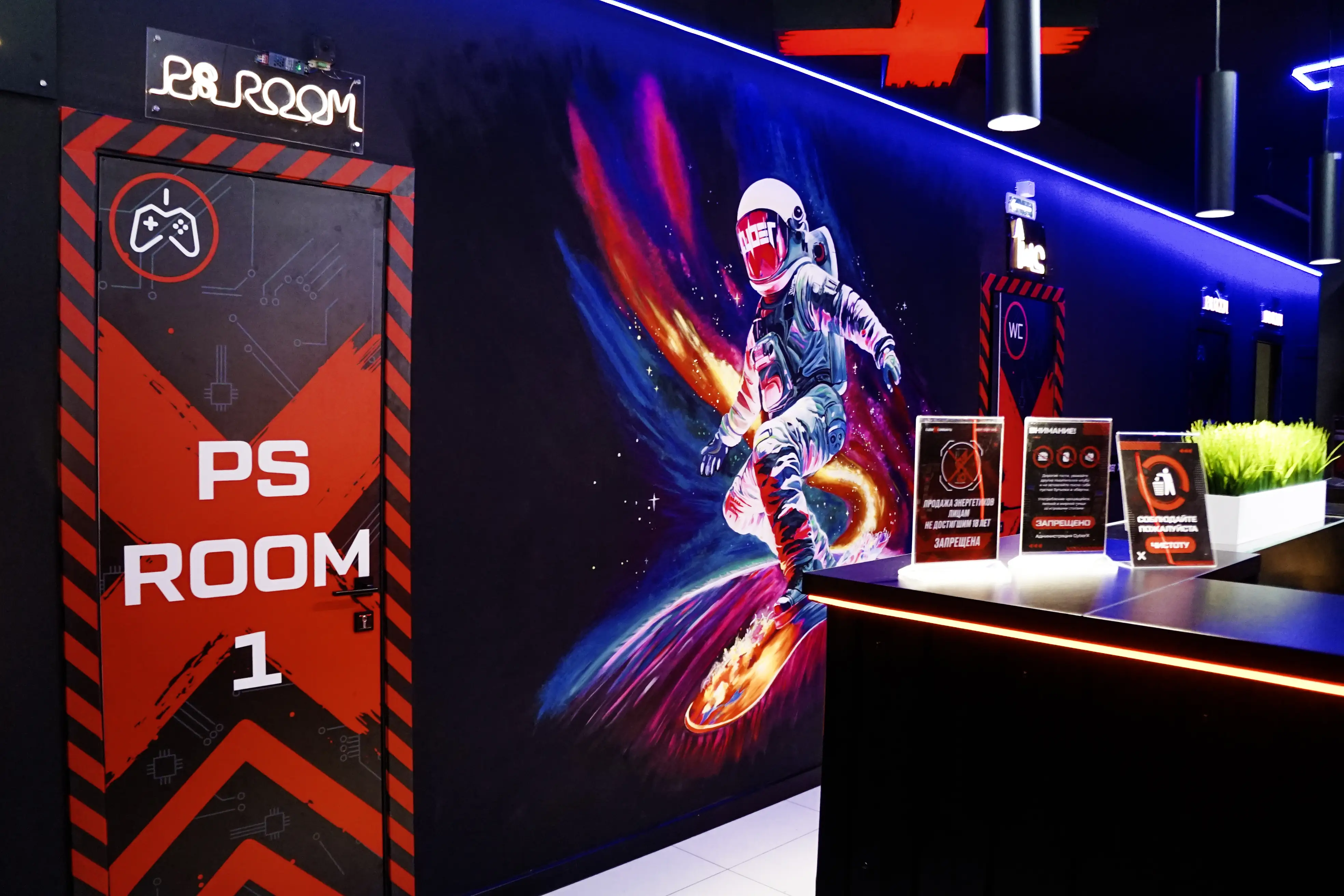 Изображение клуба CyberX № 2