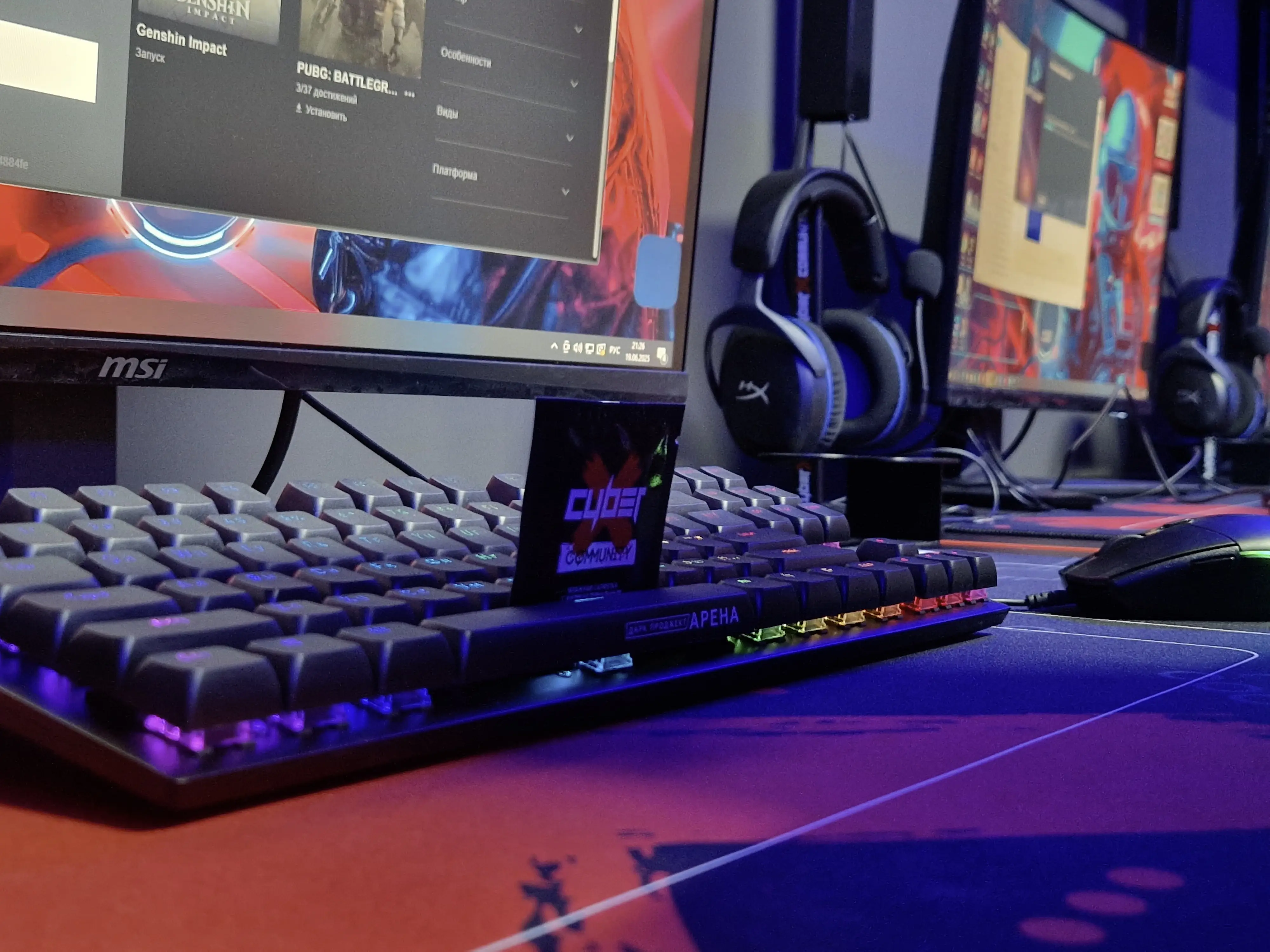 Изображение клуба CyberX № 7