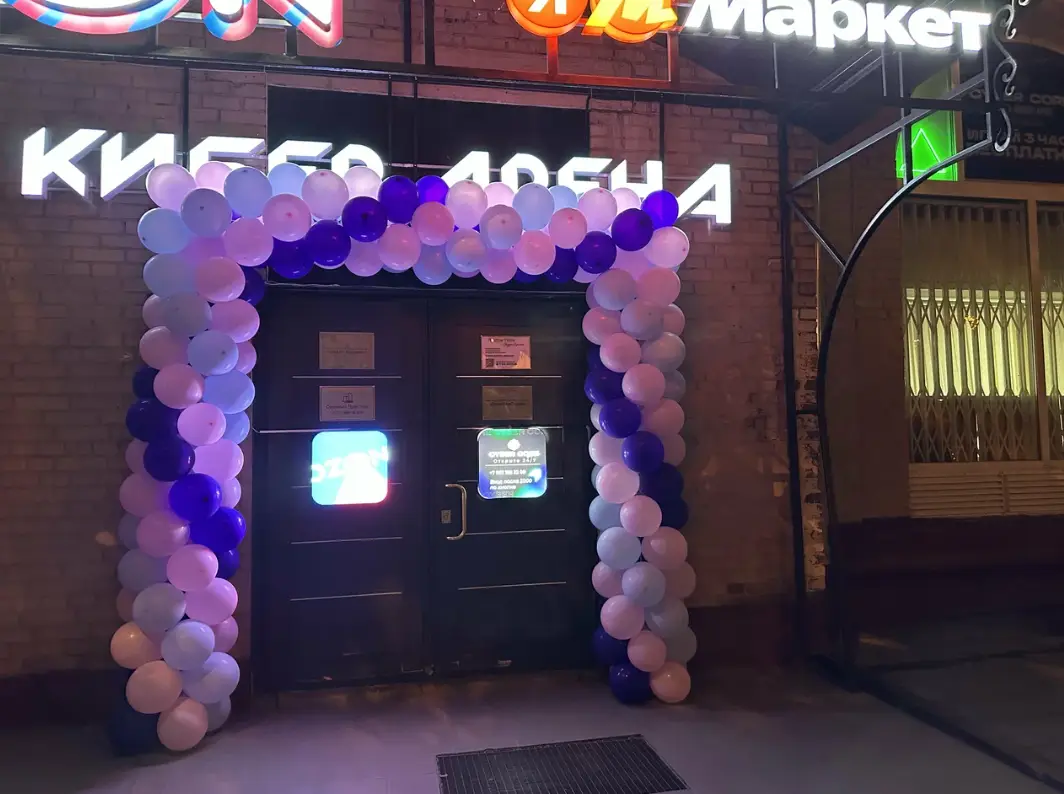 Изображение клуба Cyber Core № 4