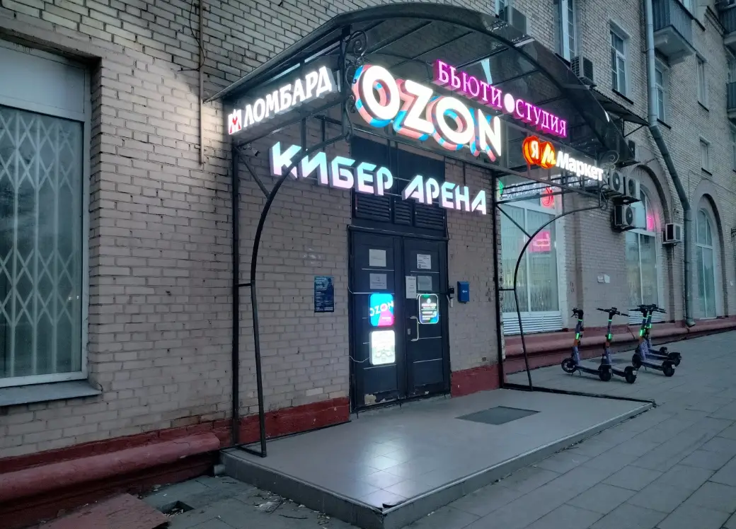 Изображение клуба Cyber Core № 2