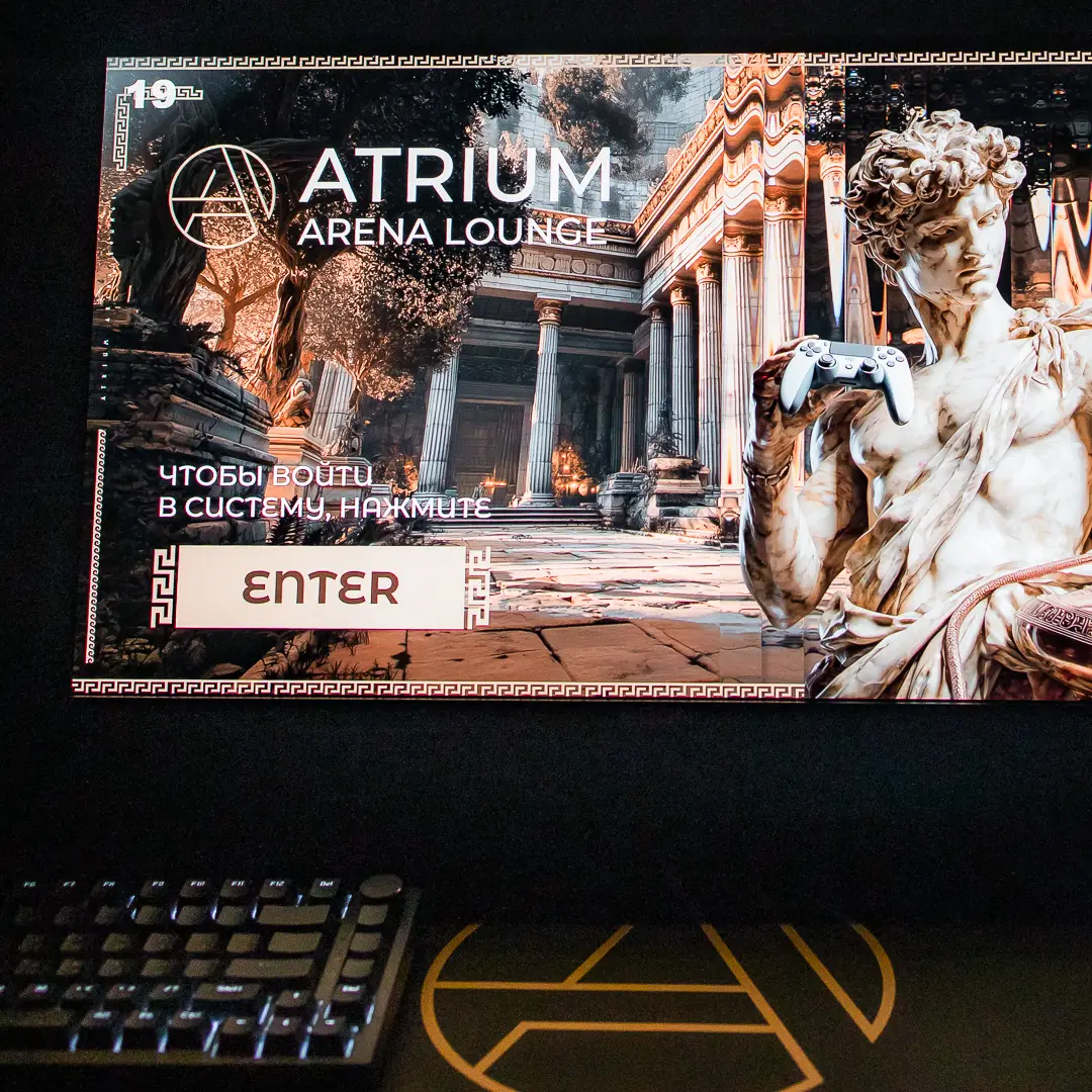 Изображение клуба Atrium Arena Lounge № 3