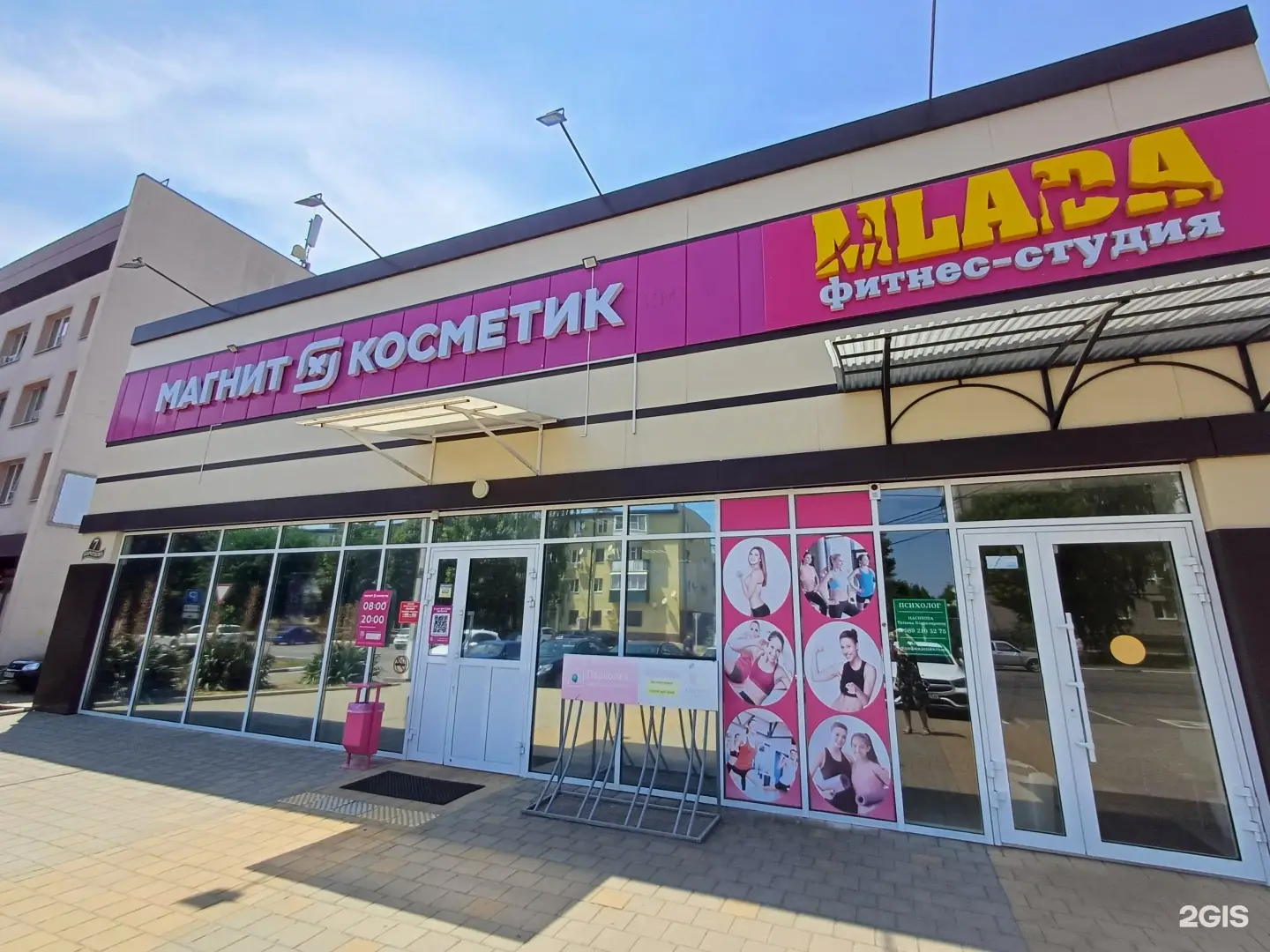 Изображение клуба Меtaforce № 1