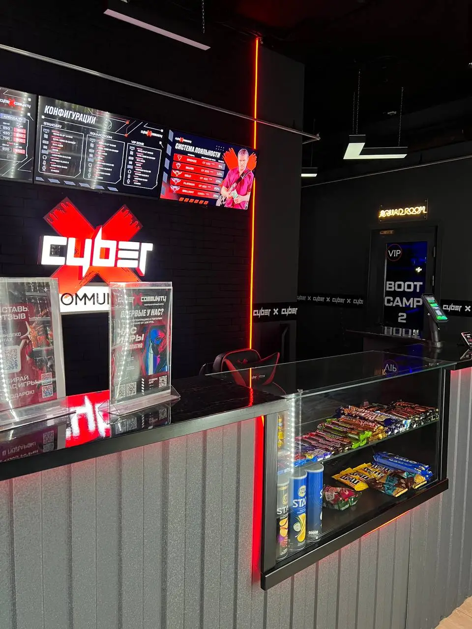 Изображение клуба CyberX Кропоткин № 8