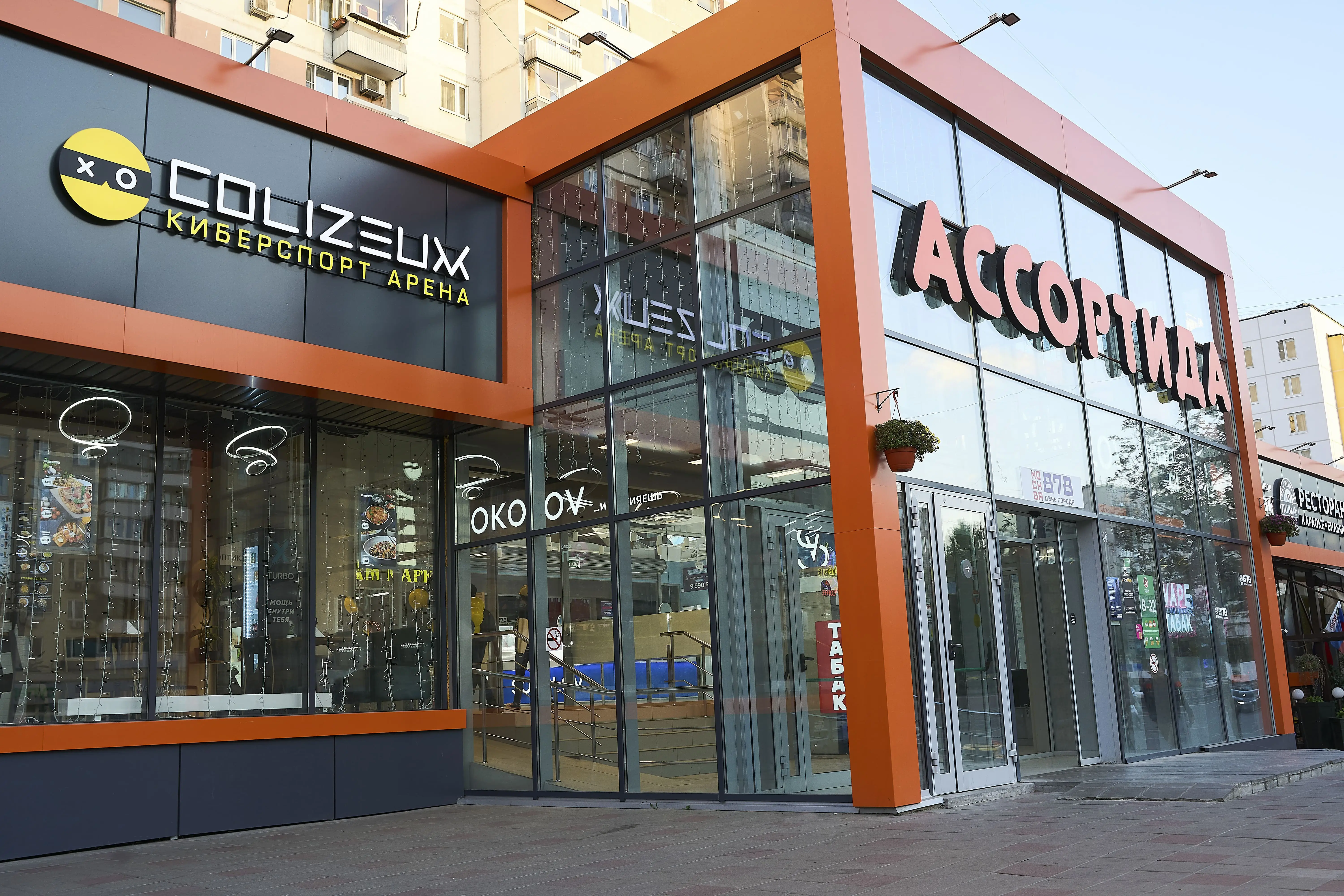 Изображение клуба Colizeum Тухачевского № 6