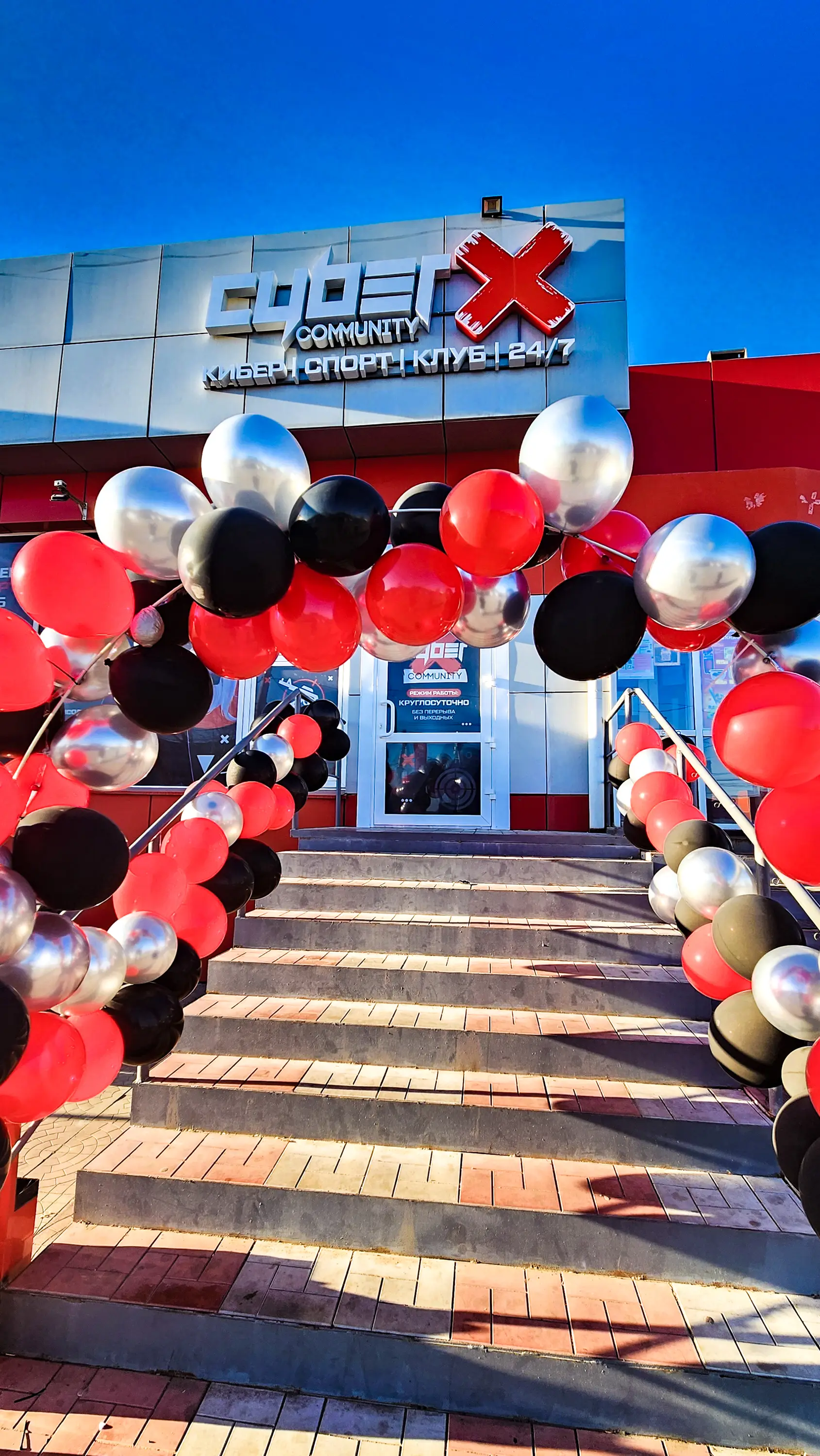 Изображение клуба CyberX Усолье-Сибирское № 3